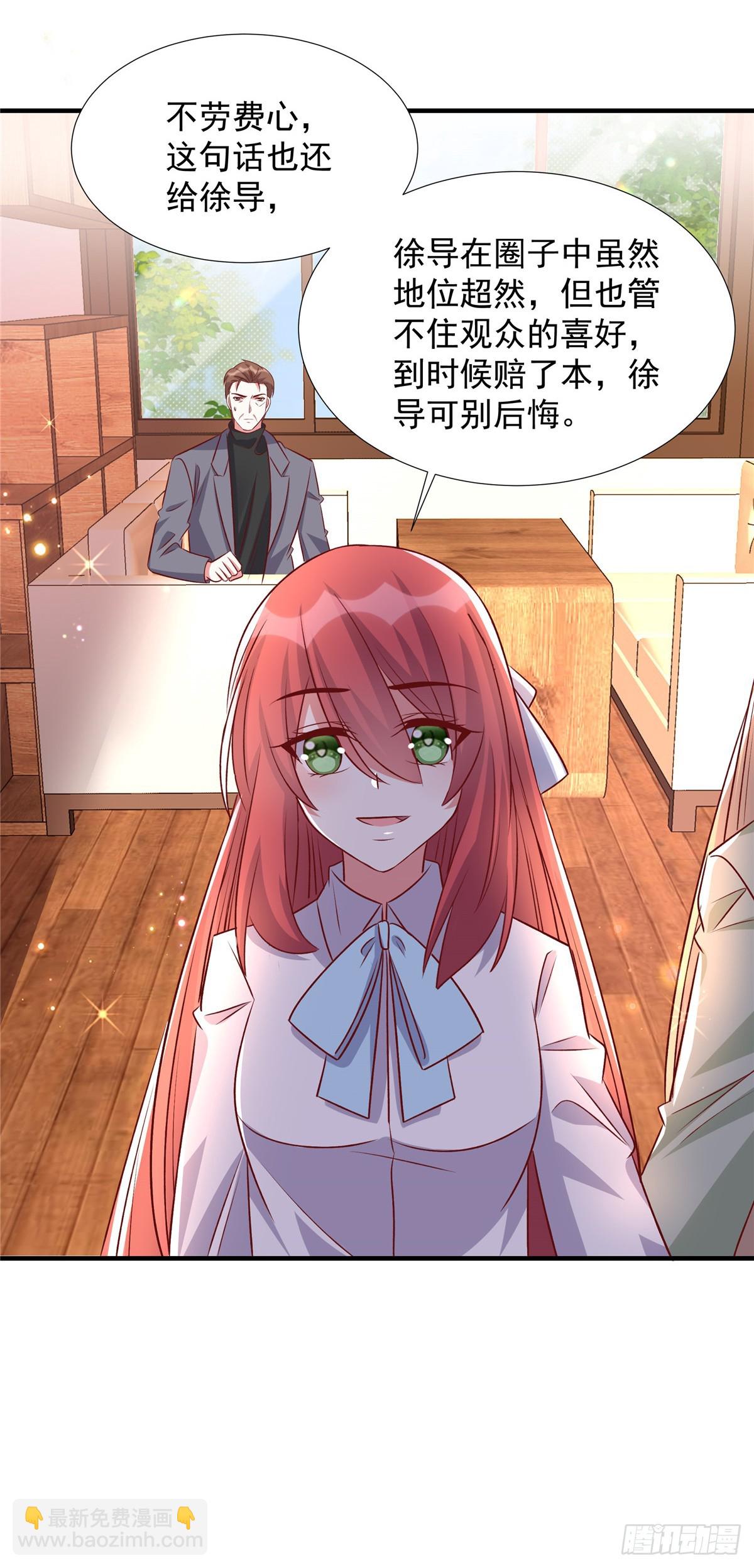 第187话 悄悄话-第187话