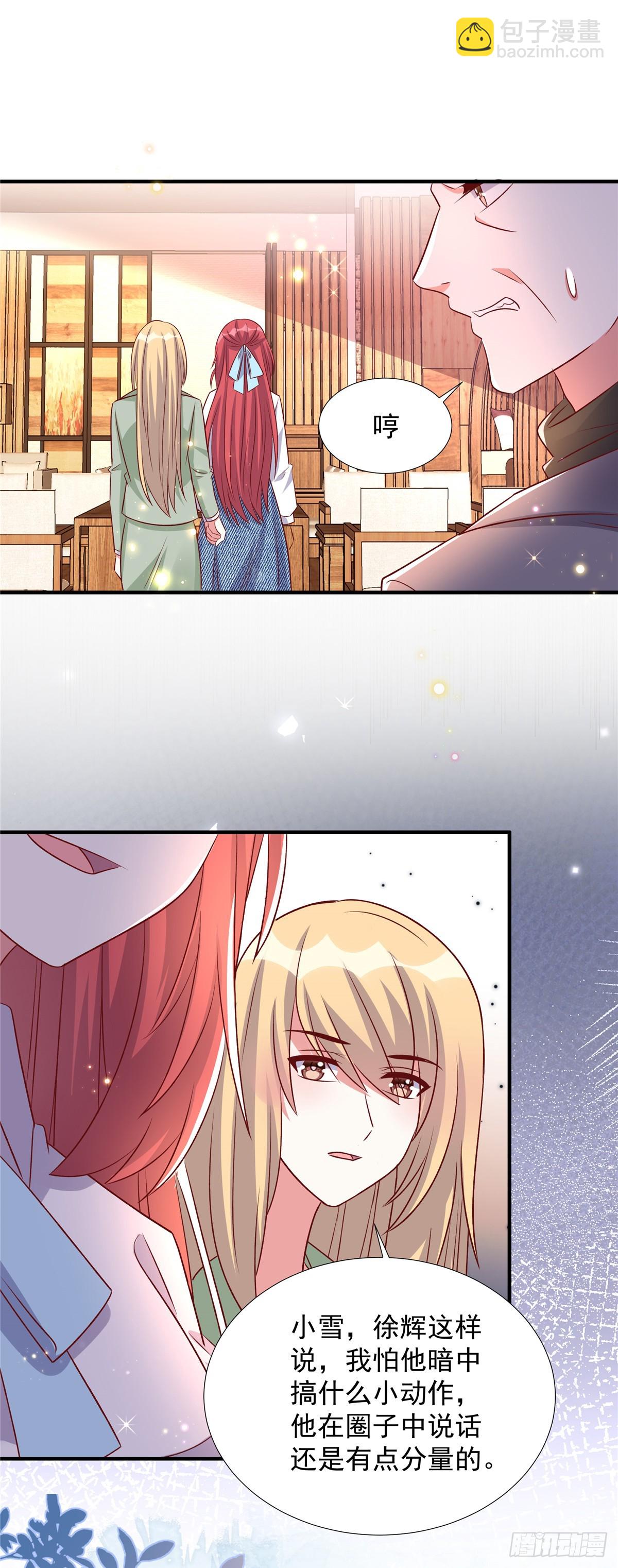 第187话 悄悄话-第187话