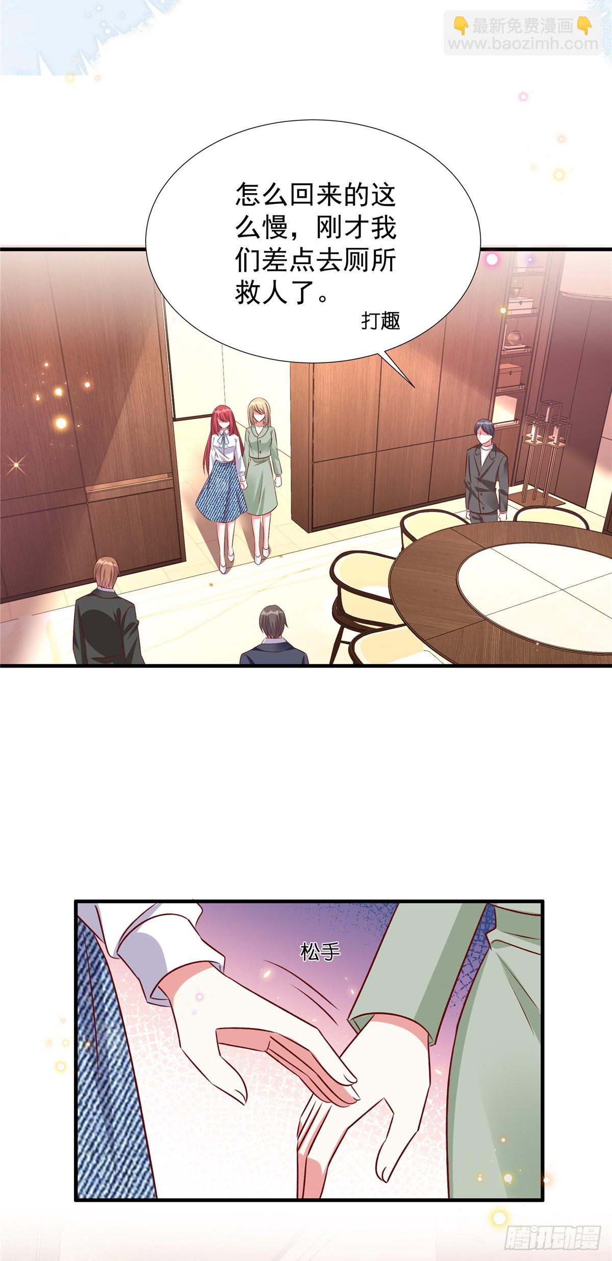 第187话 悄悄话-第187话