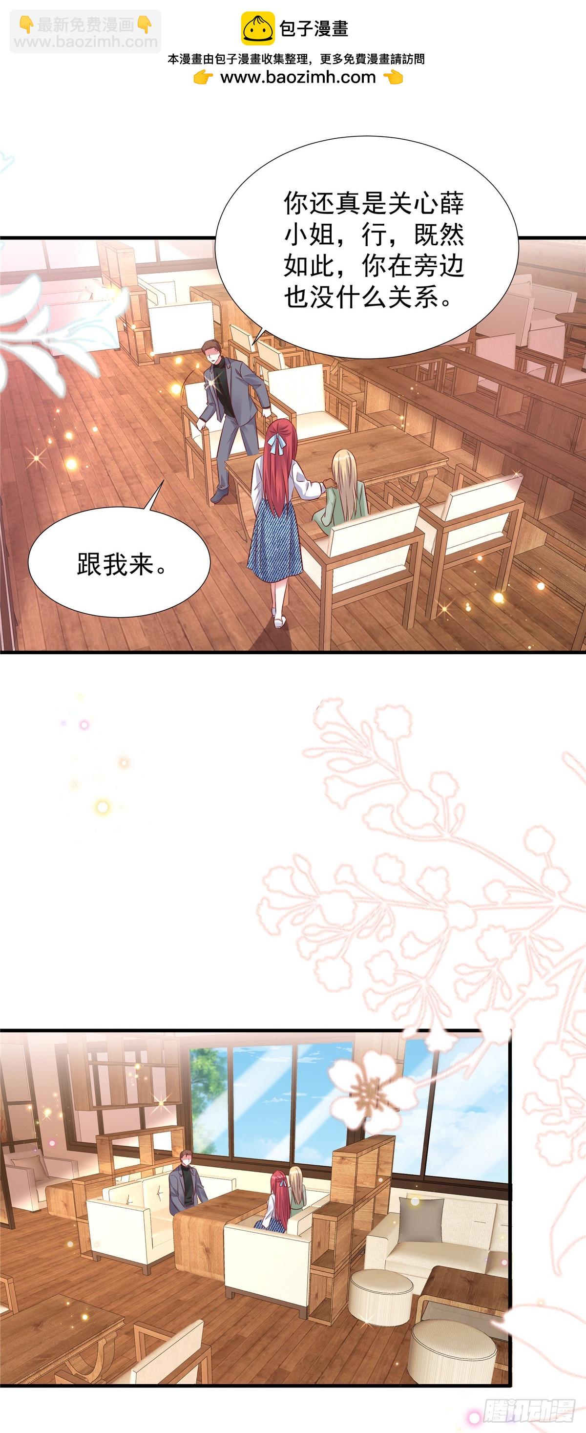 第187话 悄悄话-第187话