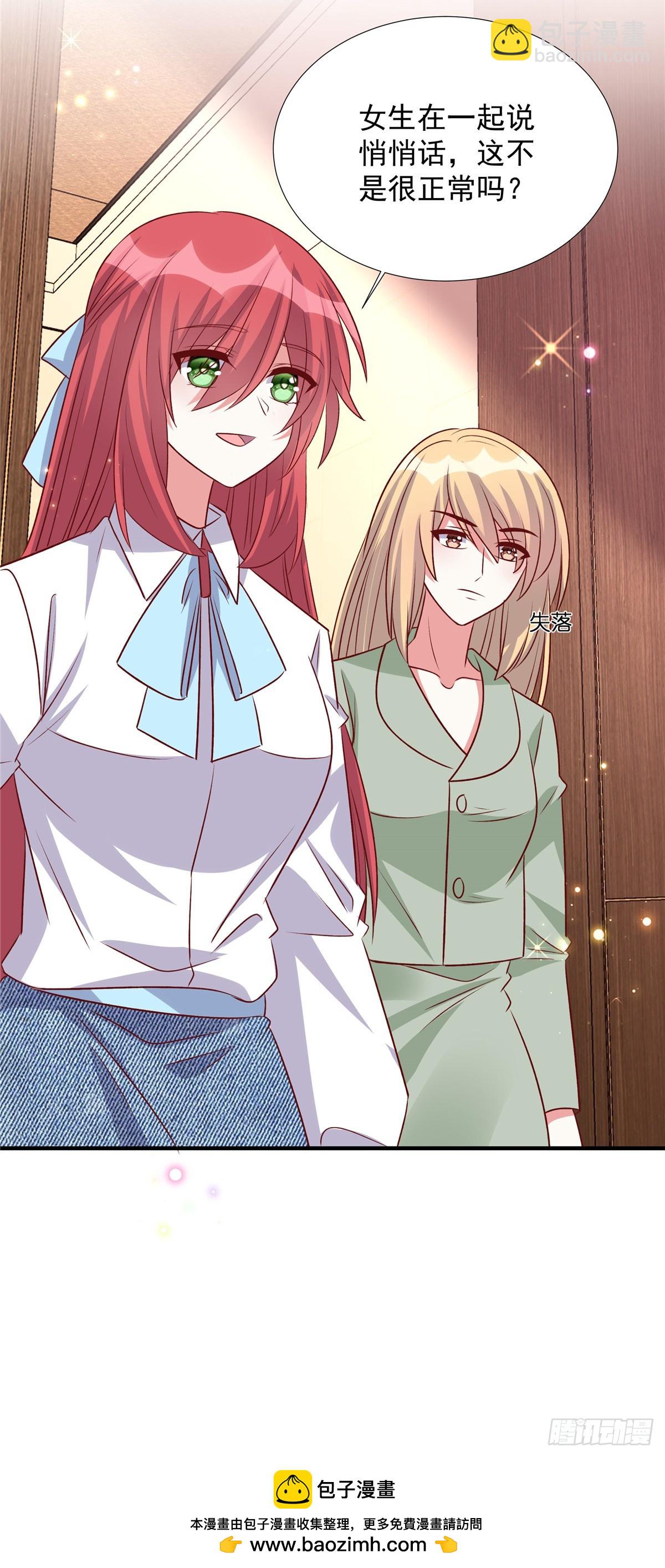 第187话 悄悄话-第187话