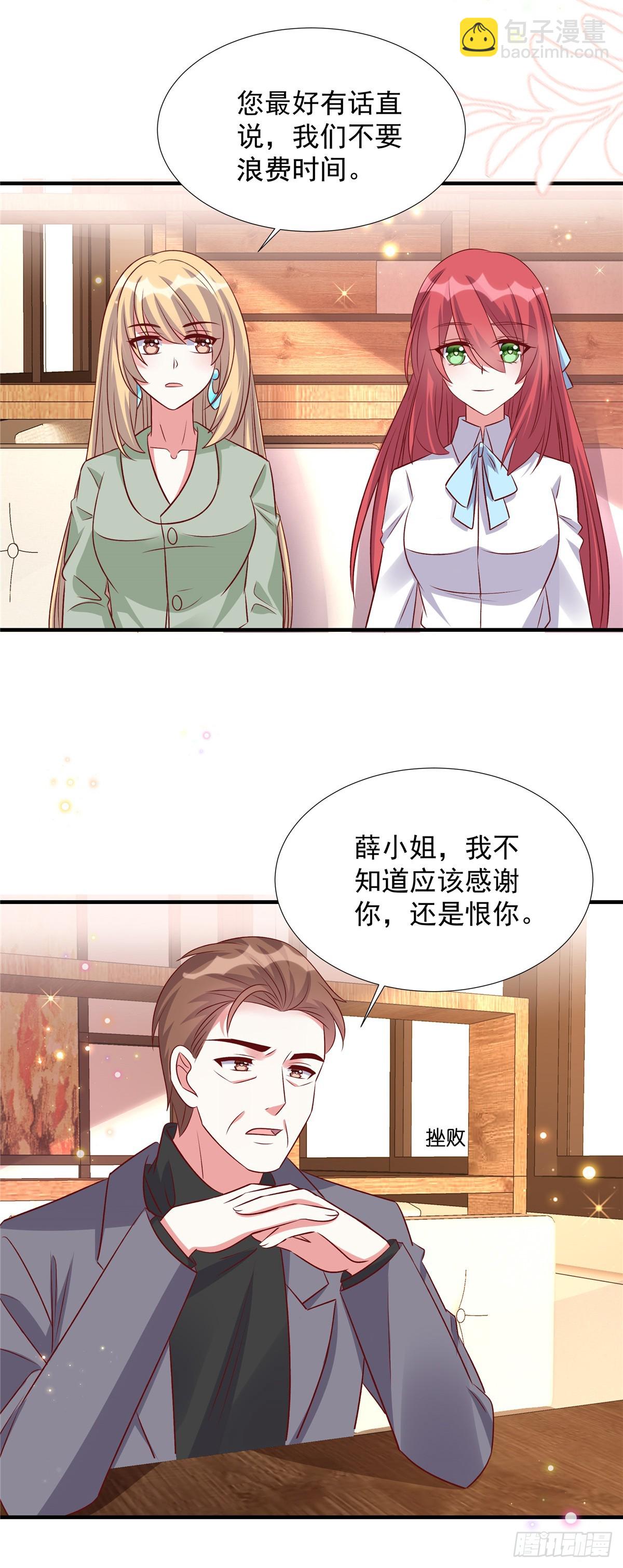 第187话 悄悄话-第187话