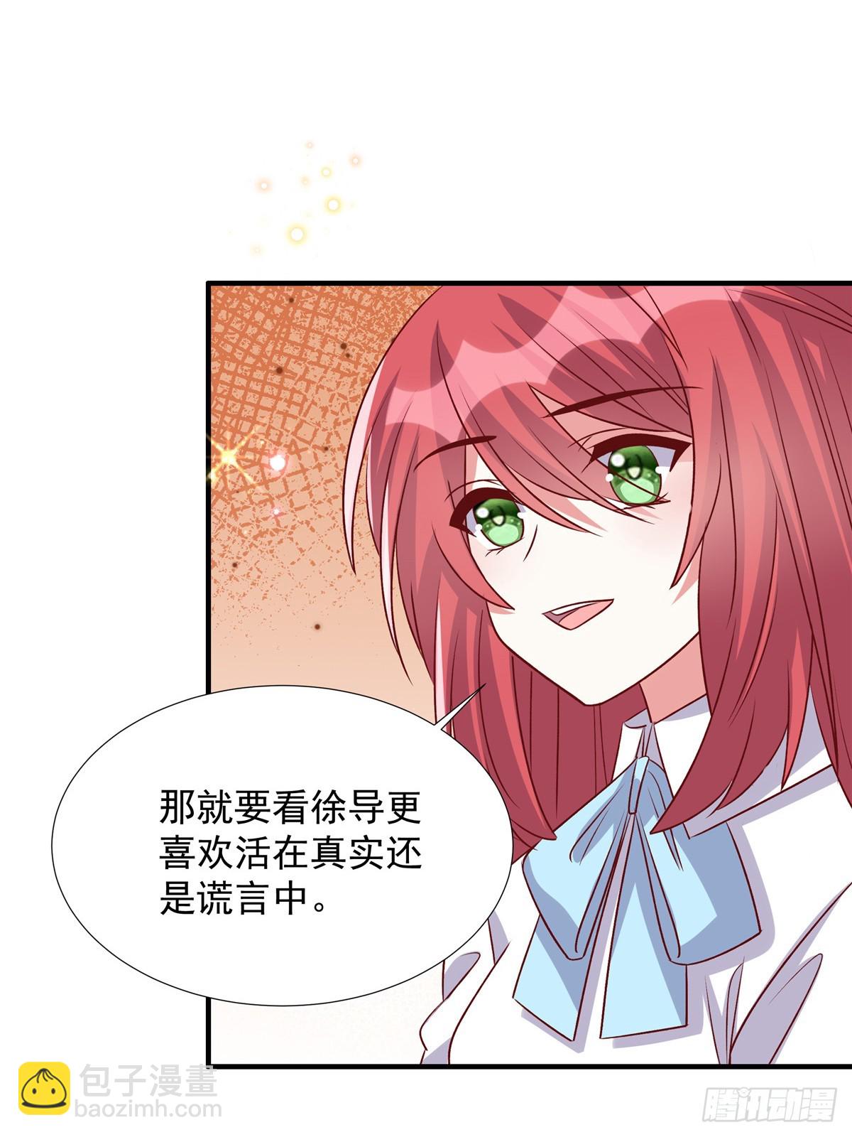 第187话 悄悄话-第187话