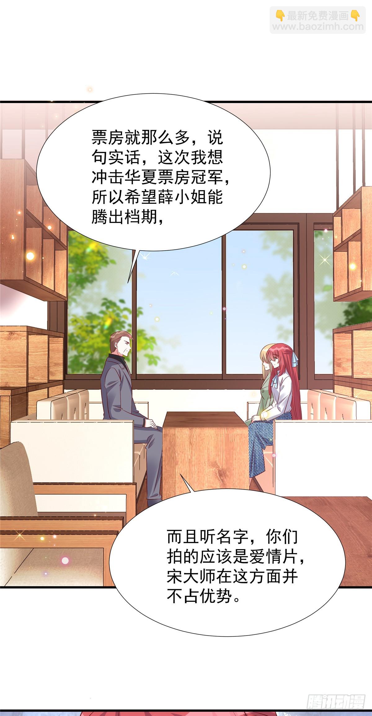 第187话 悄悄话-第187话