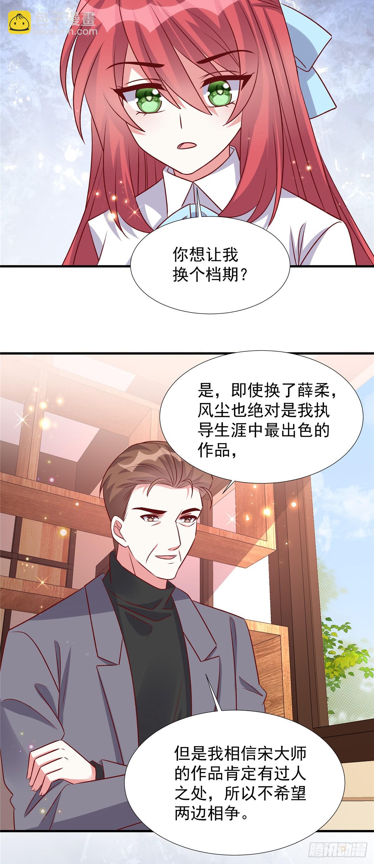 第187话 悄悄话-第187话
