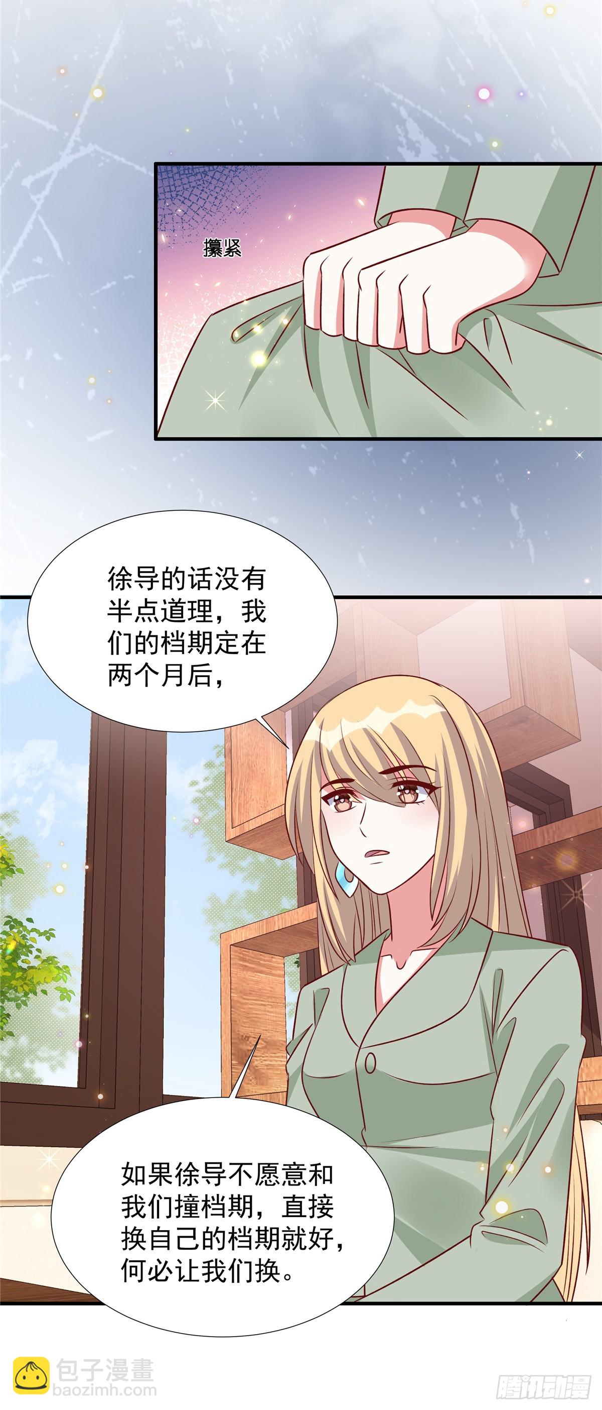 第187话 悄悄话-第187话