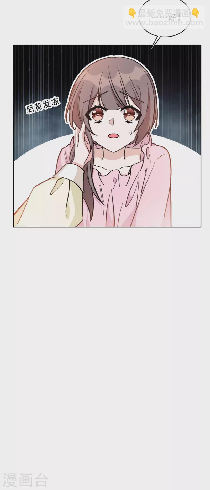 第19话 人类高质量男性姬永！-第19话