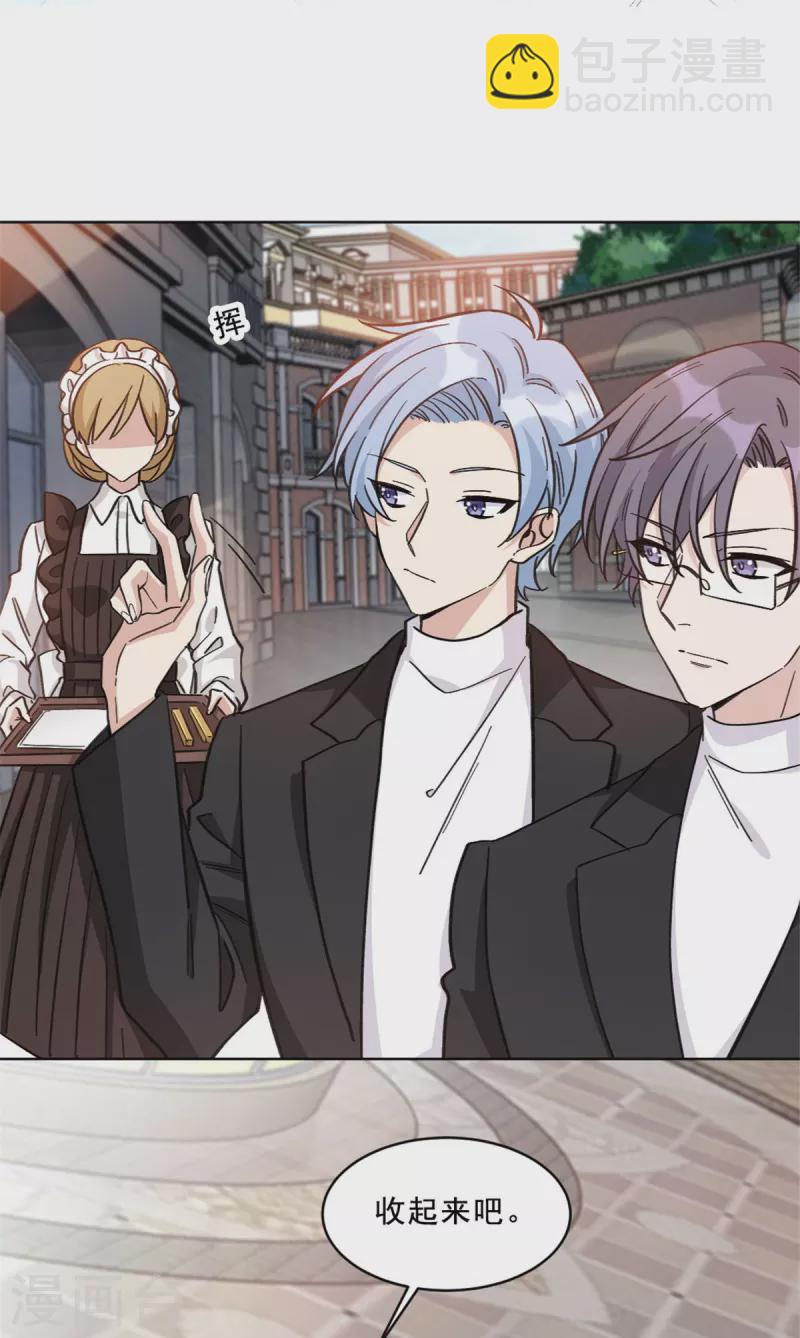 第19话 人类高质量男性姬永！-第19话