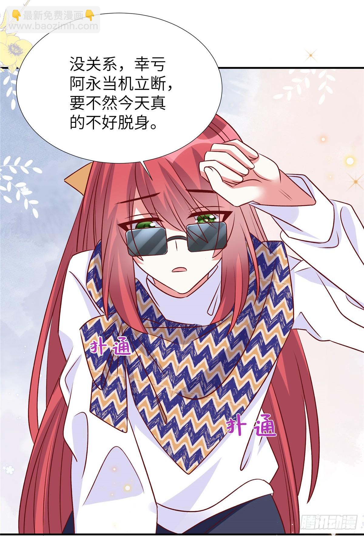 第189话 认真看电影-第189话