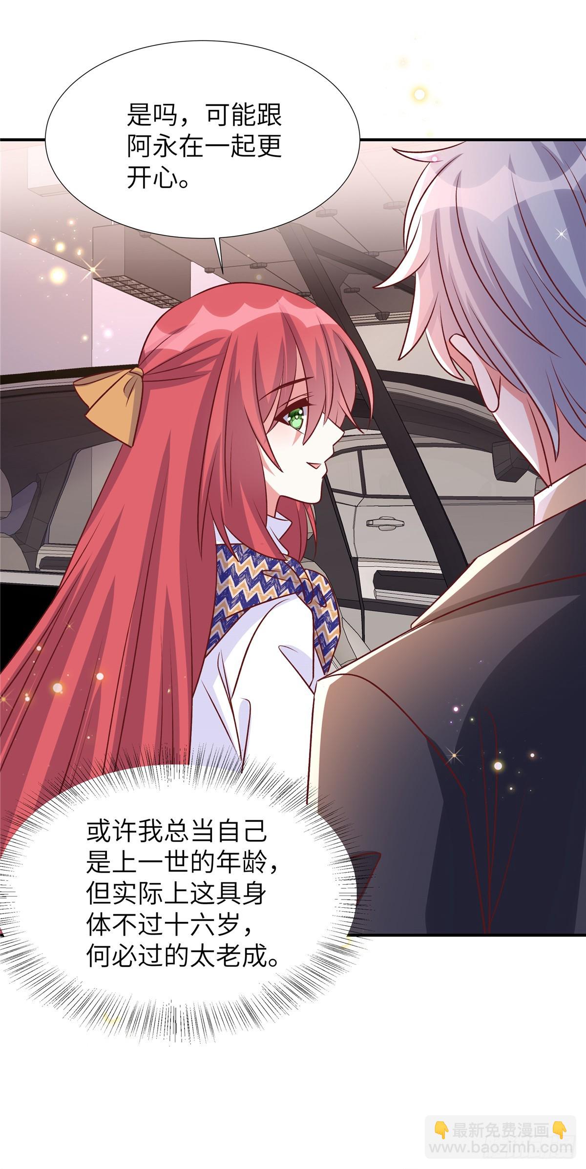 第189话 认真看电影-第189话