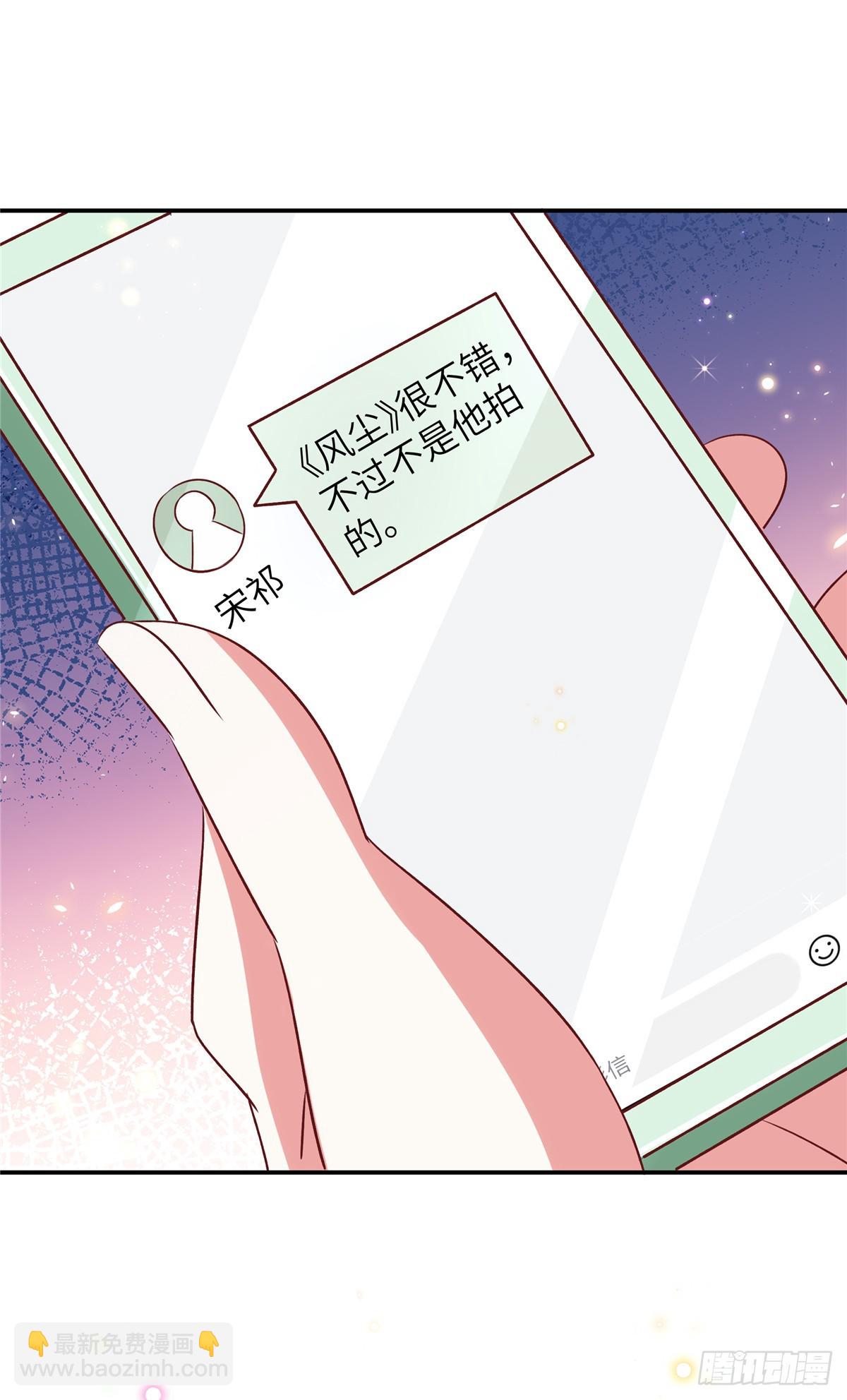 第189话 认真看电影-第189话