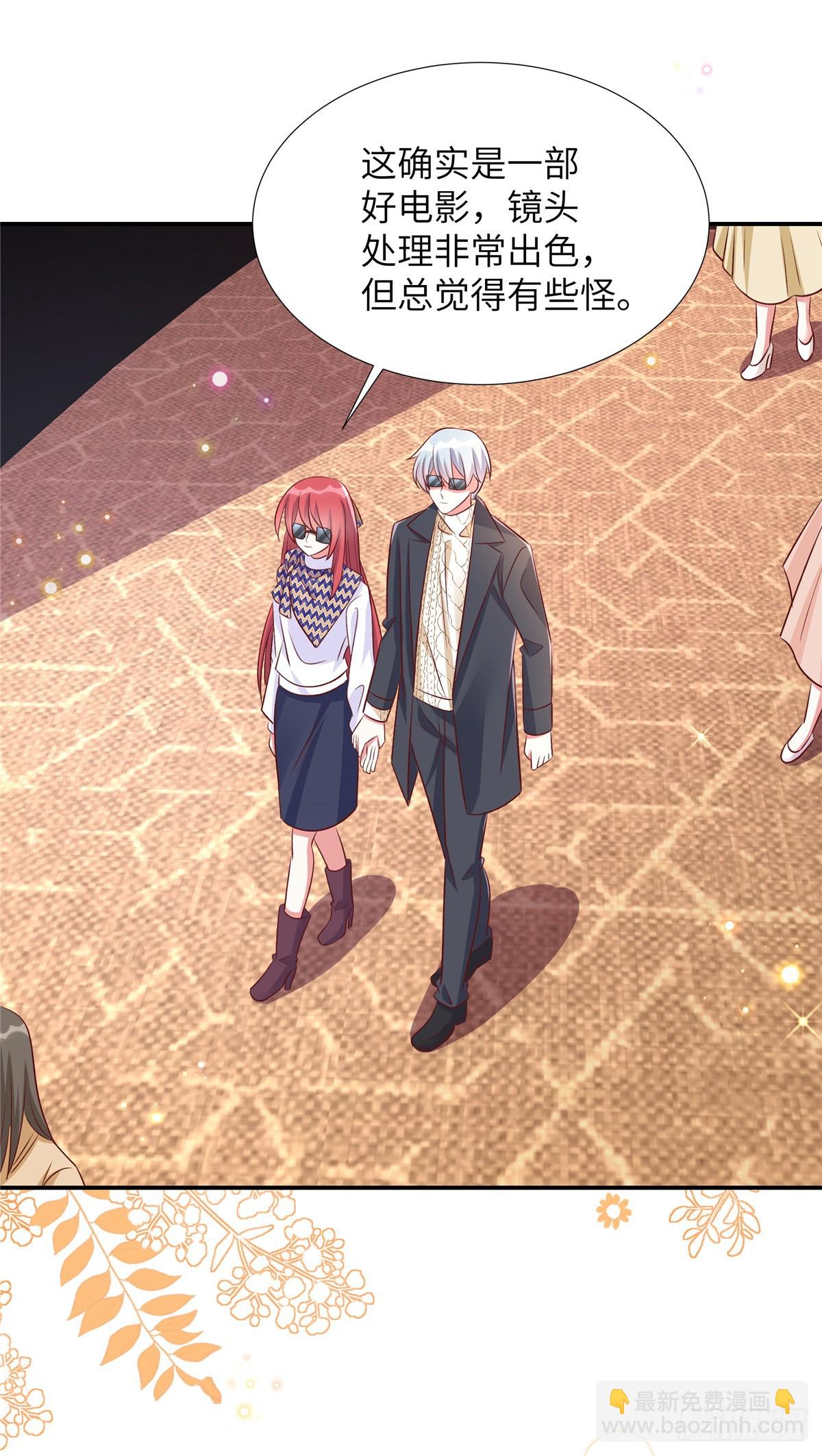 第189话 认真看电影-第189话