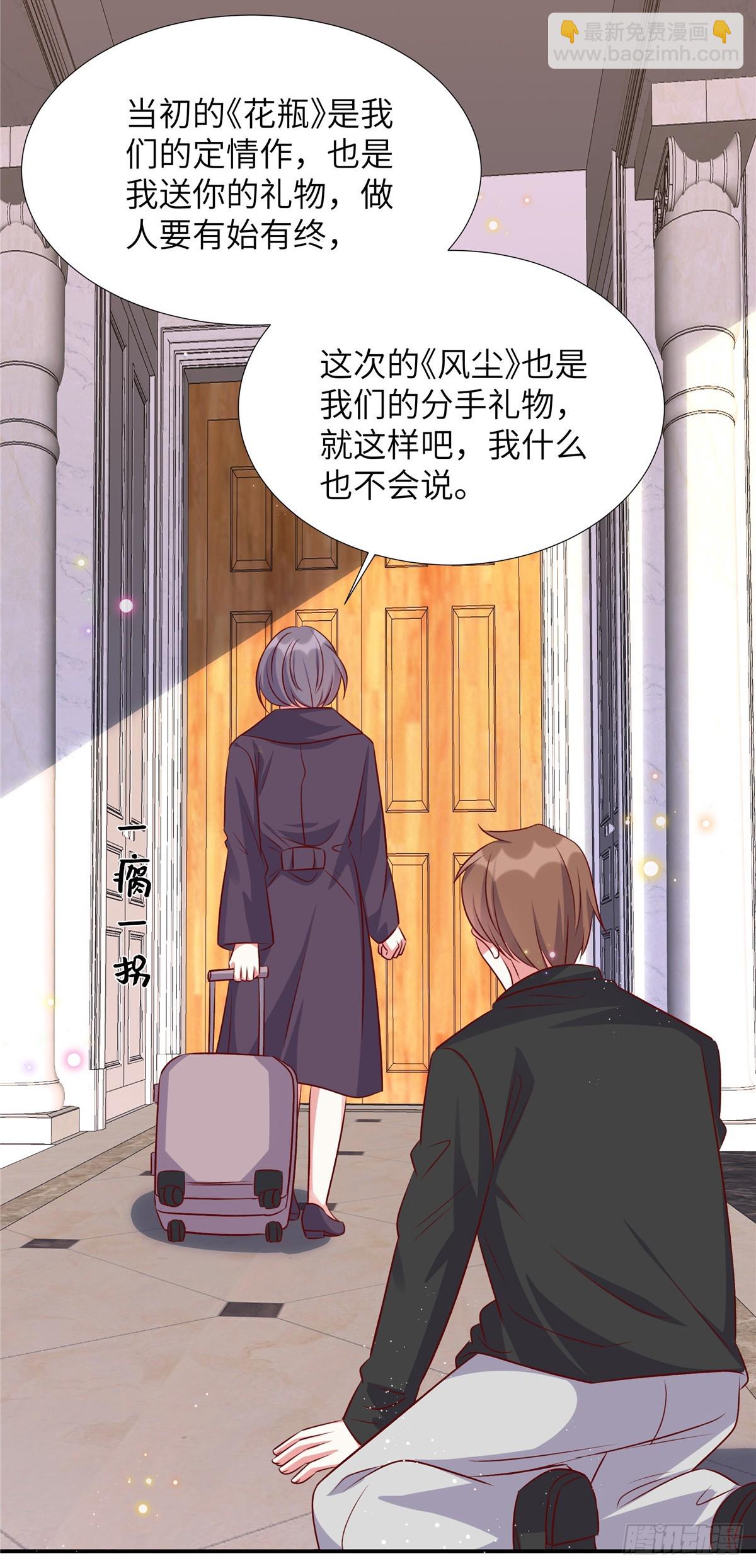 第191话 上天的惩罚-第191话