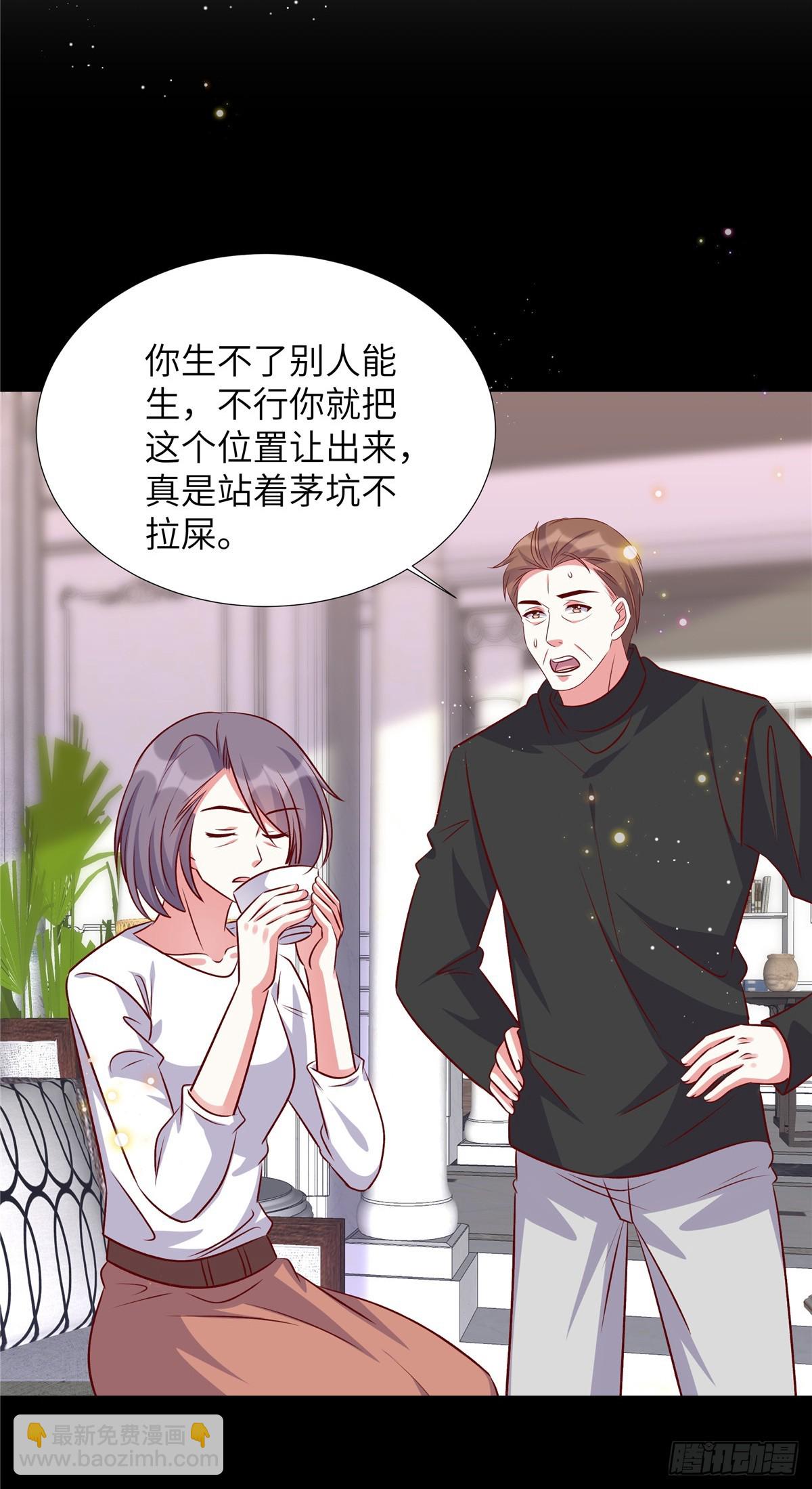 第191话 上天的惩罚-第191话