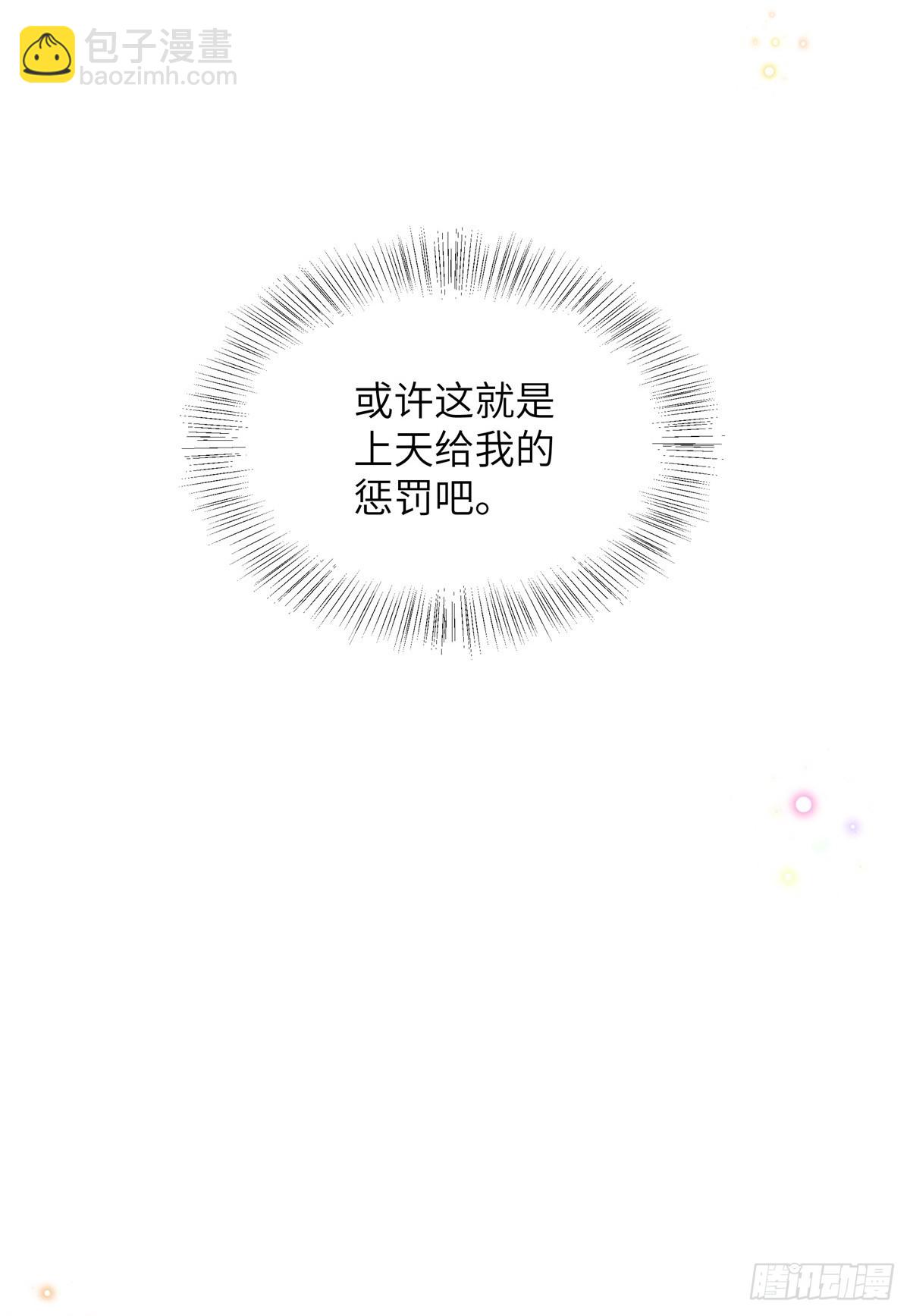 第191话 上天的惩罚-第191话