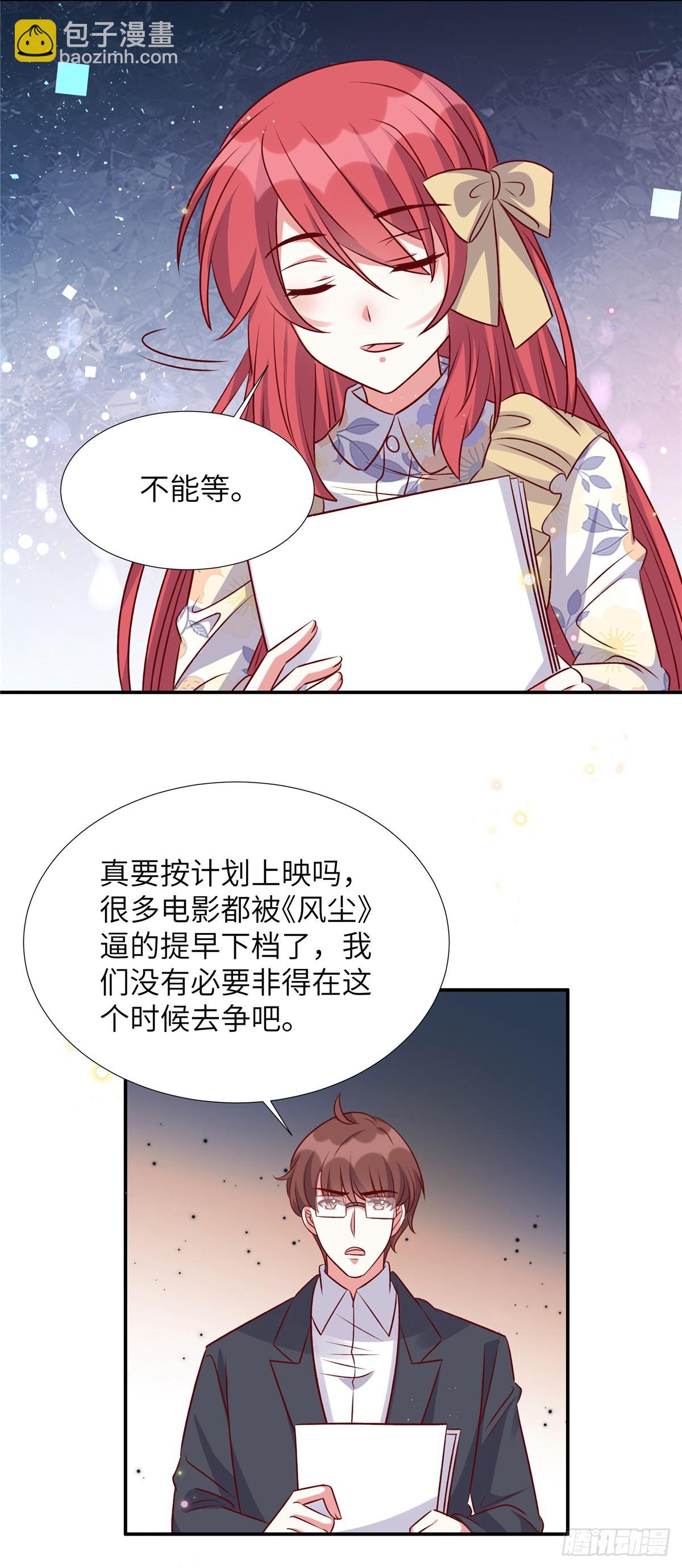 第191话 上天的惩罚-第191话