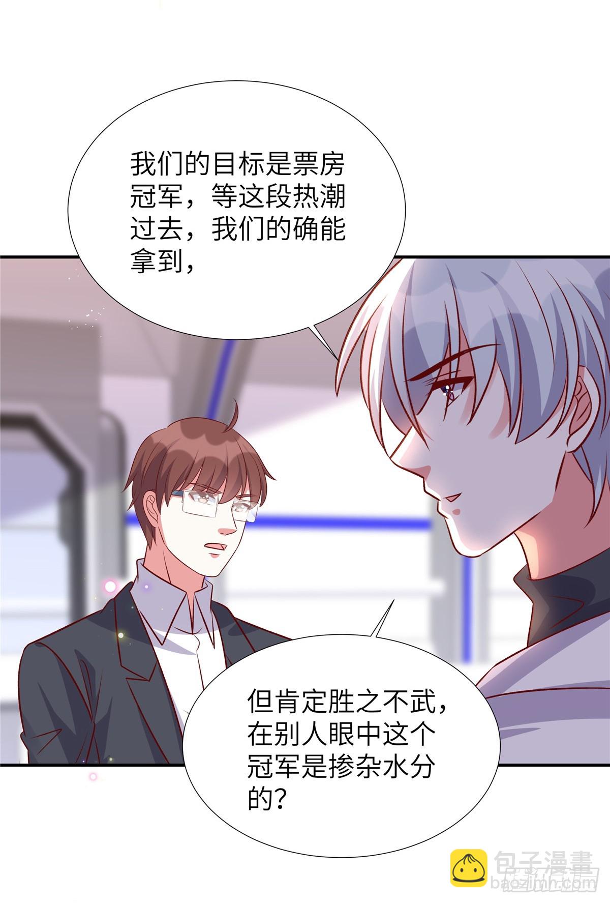 第191话 上天的惩罚-第191话