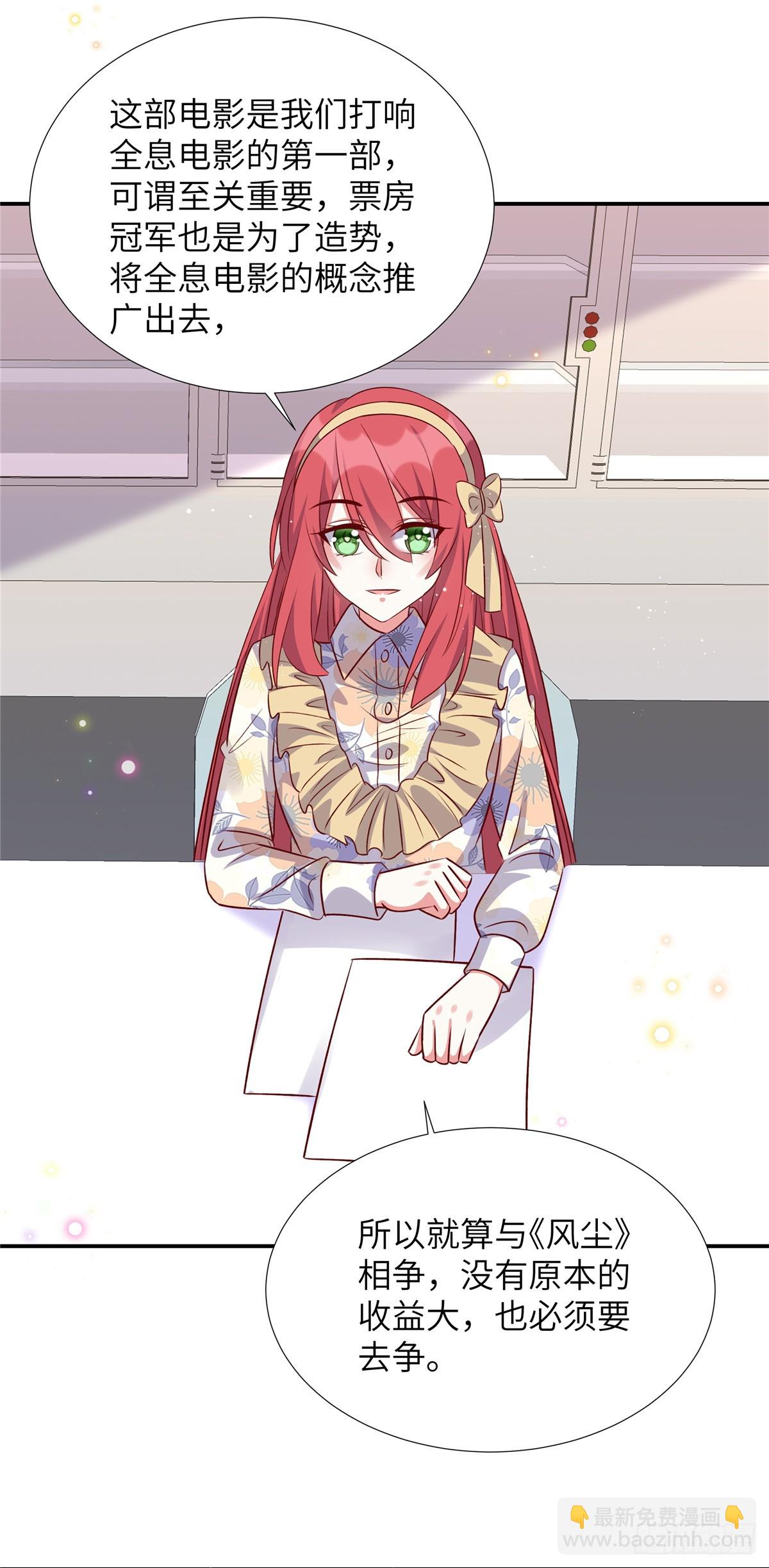 第191话 上天的惩罚-第191话