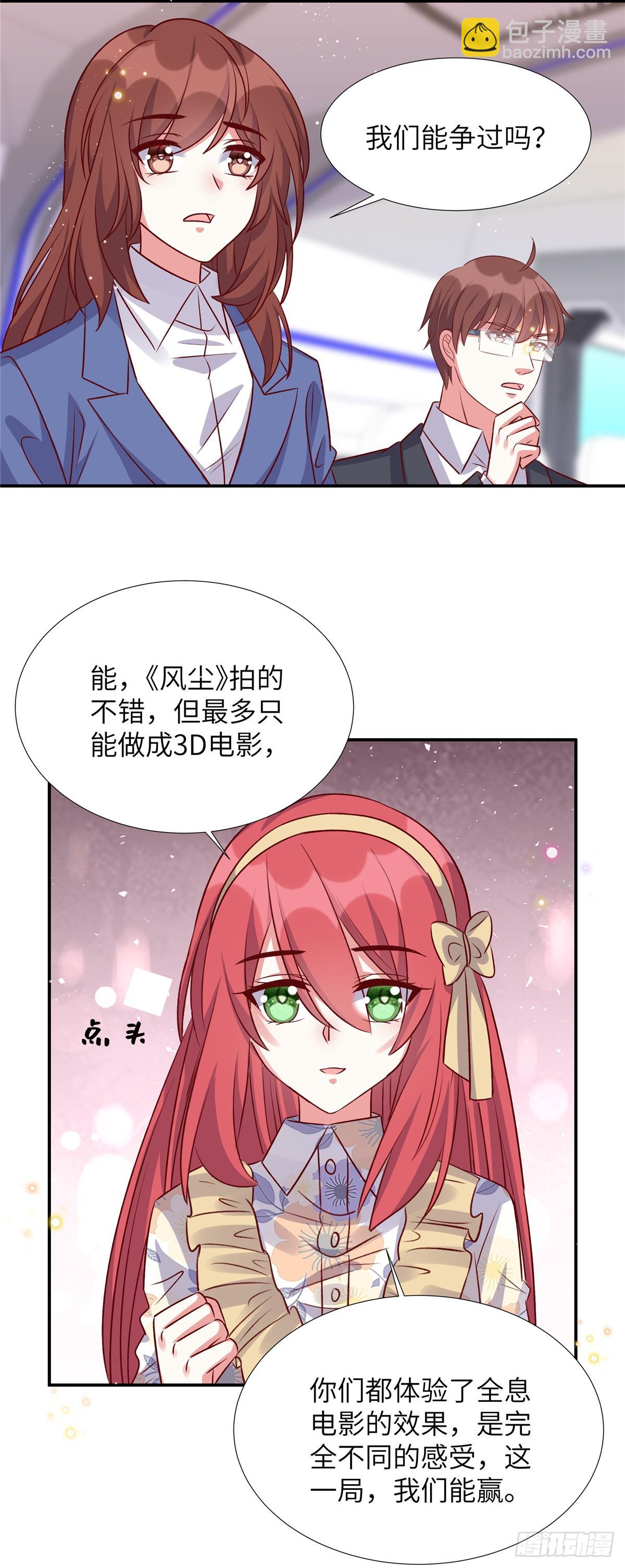 第191话 上天的惩罚-第191话