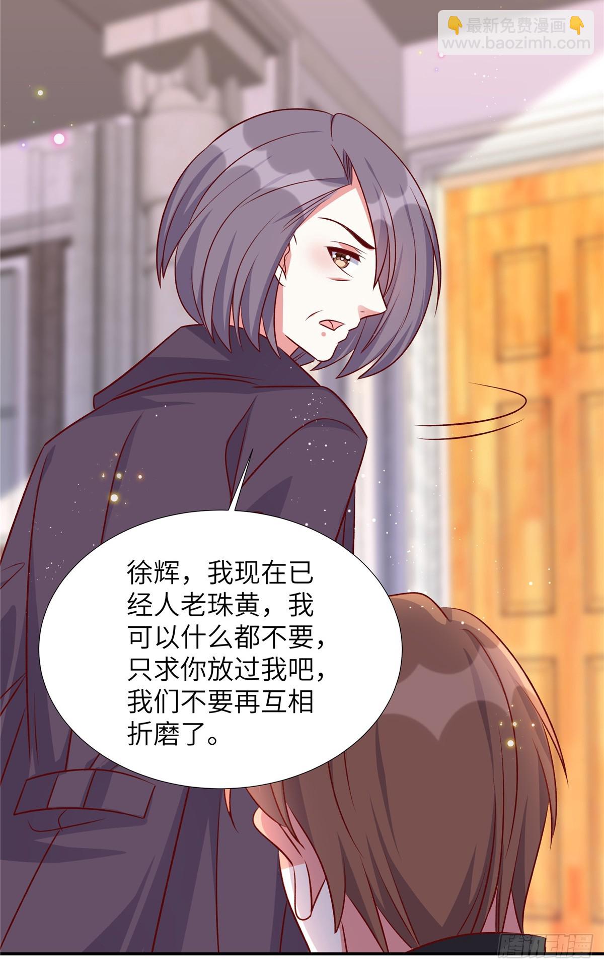 第191话 上天的惩罚-第191话