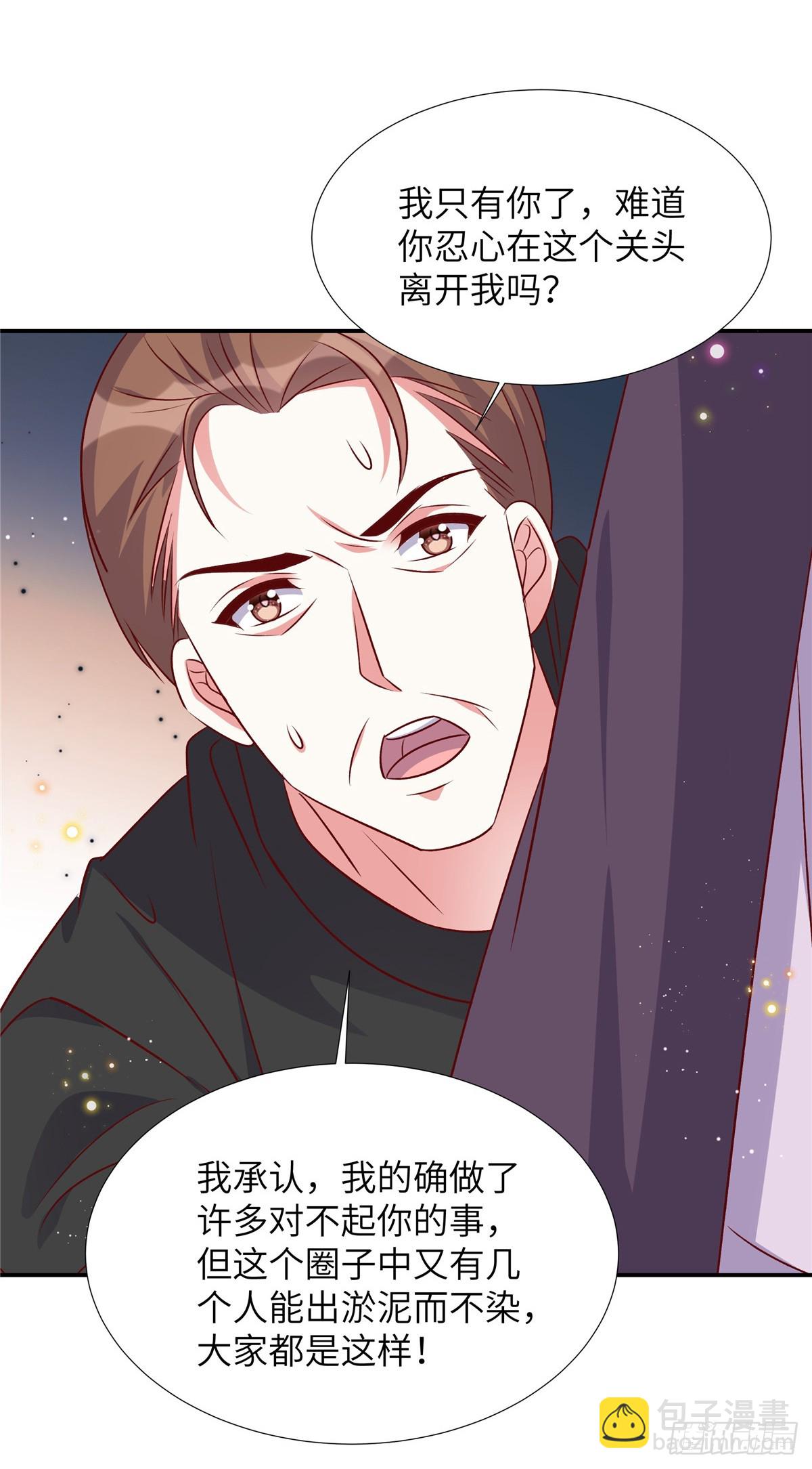 第191话 上天的惩罚-第191话