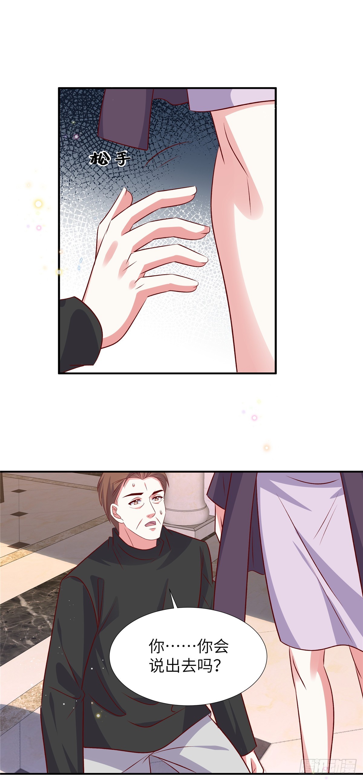 第191话 上天的惩罚-第191话