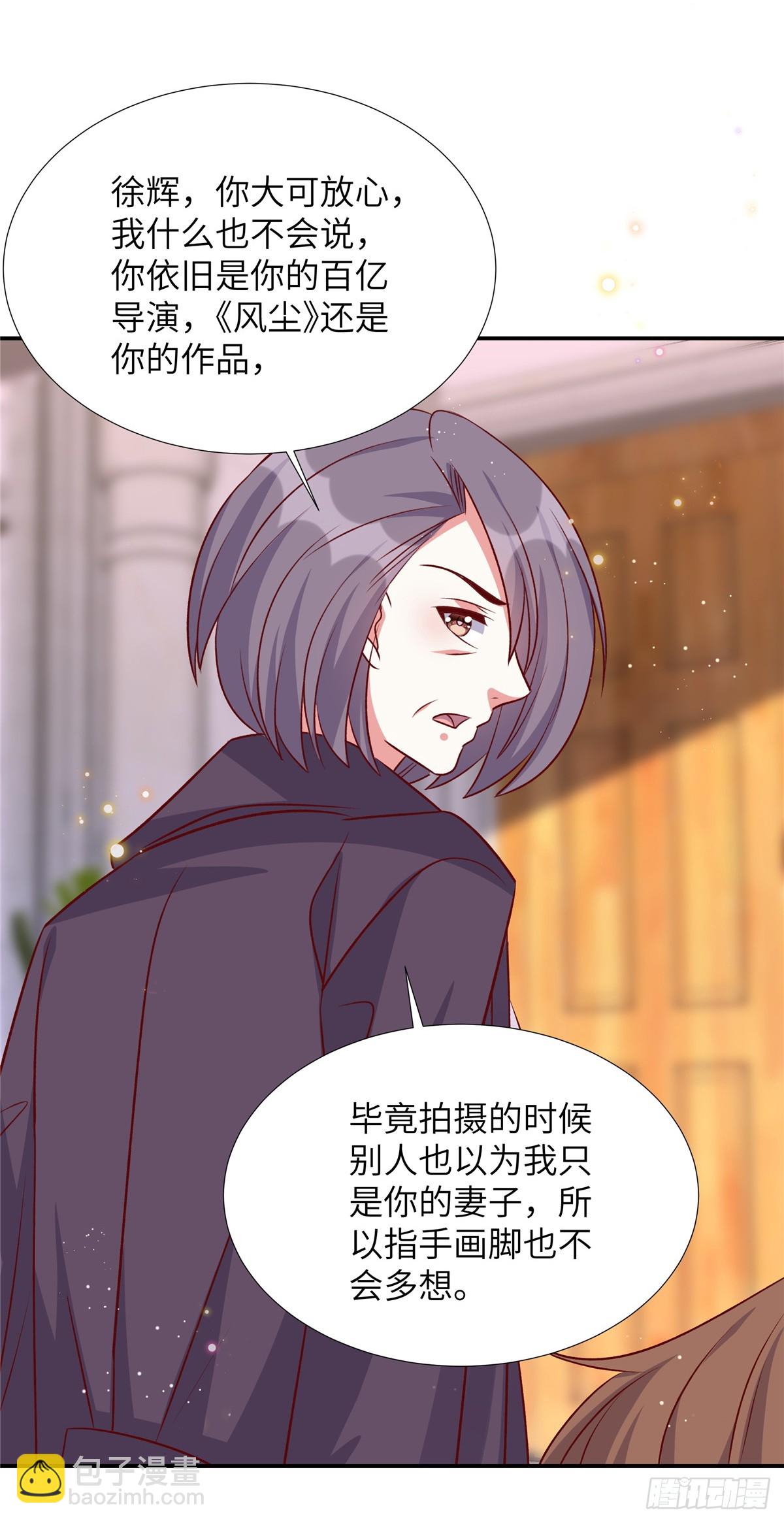 第191话 上天的惩罚-第191话