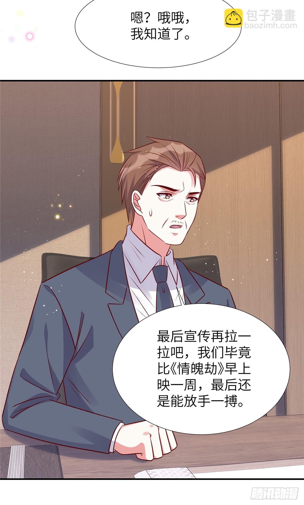 第193话 说正事-第193话