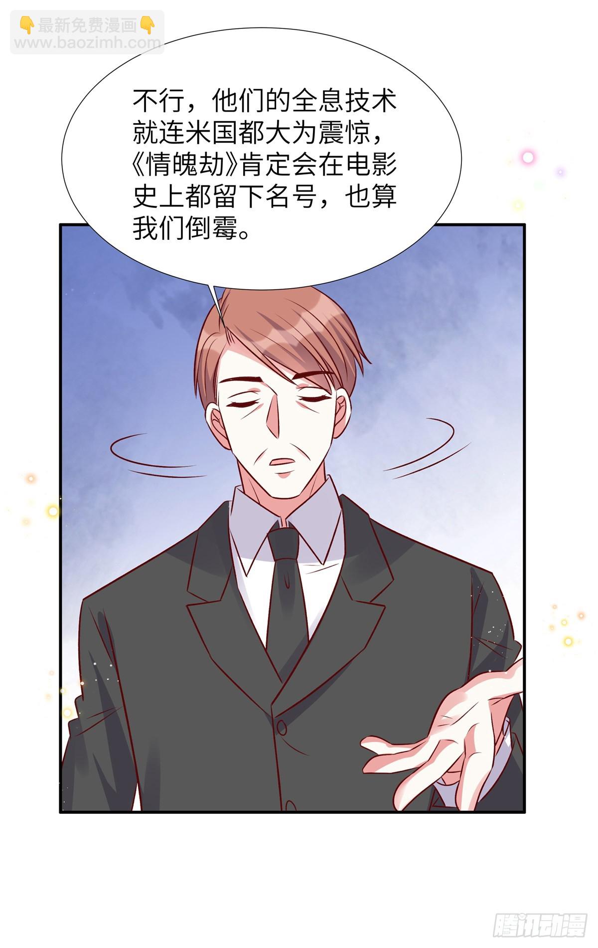 第193话 说正事-第193话