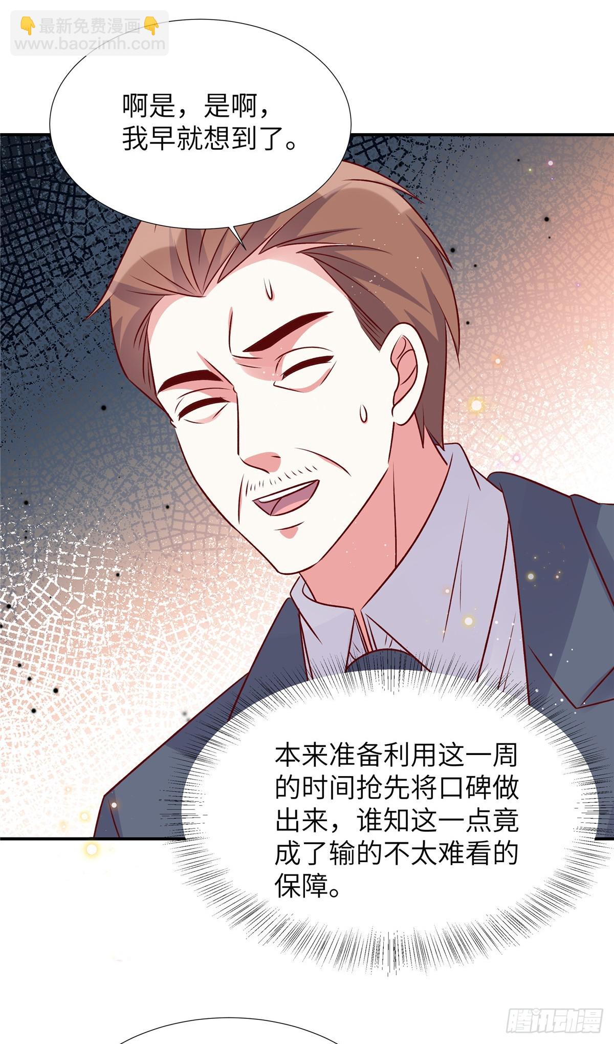 第193话 说正事-第193话