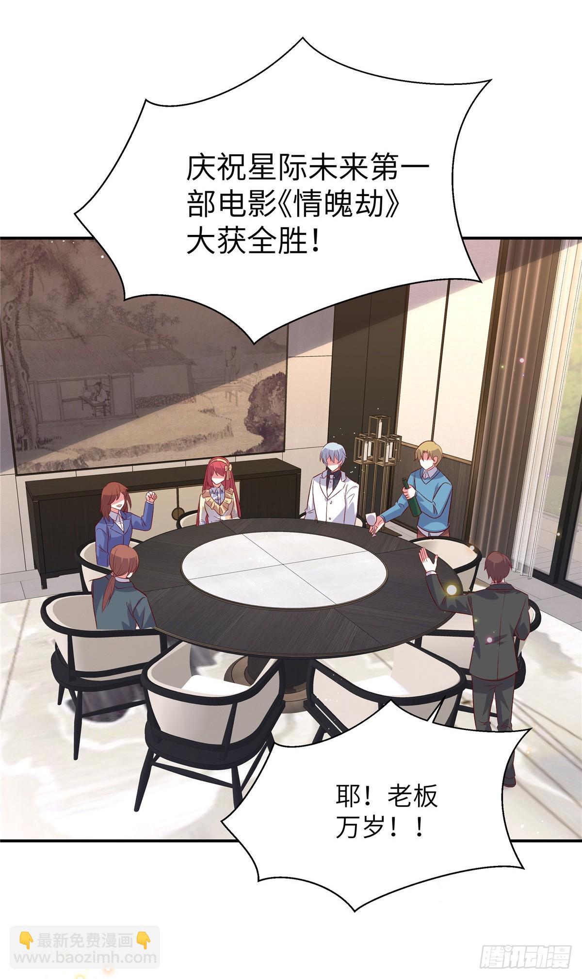 第193话 说正事-第193话