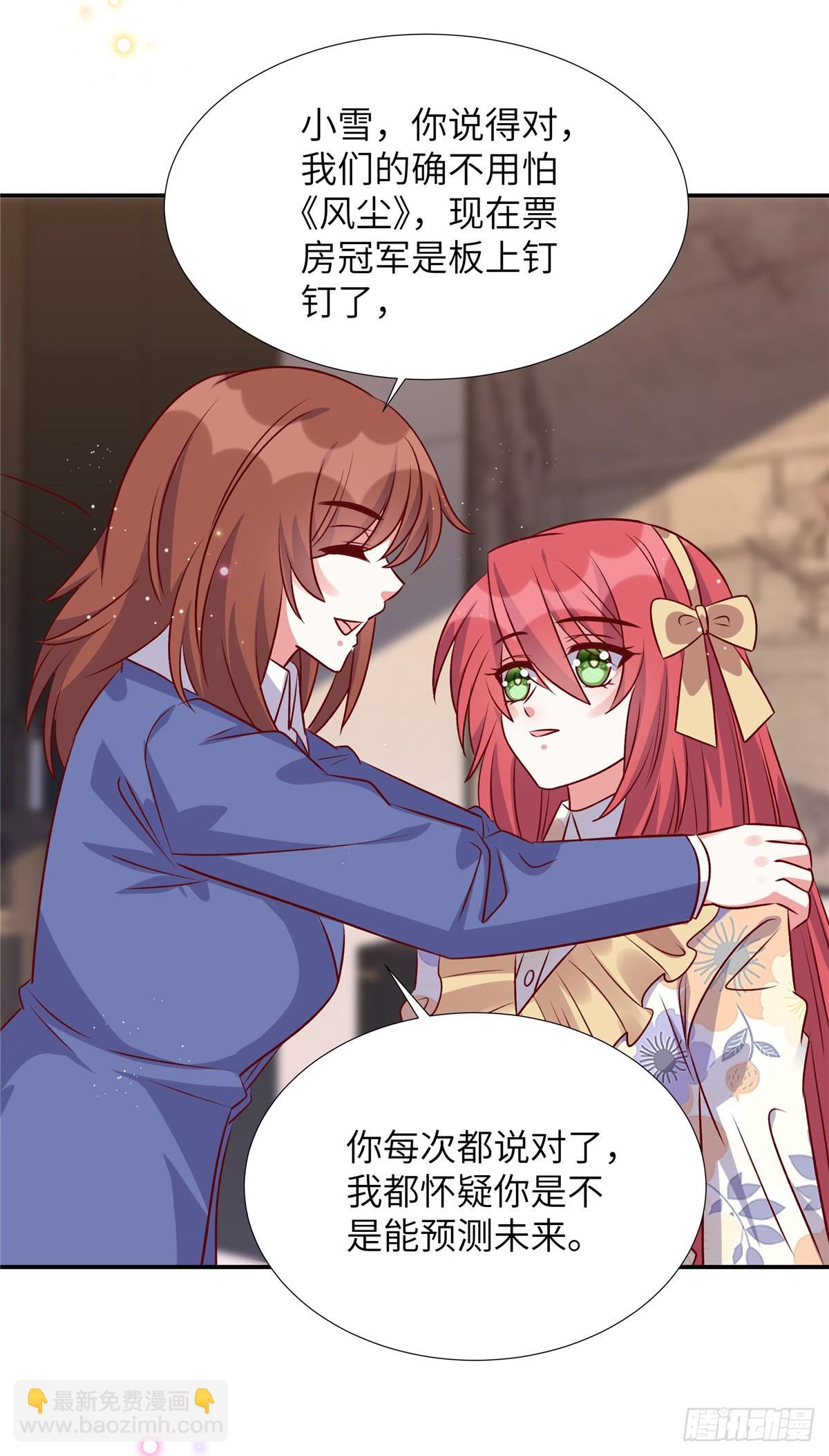 第193话 说正事-第193话