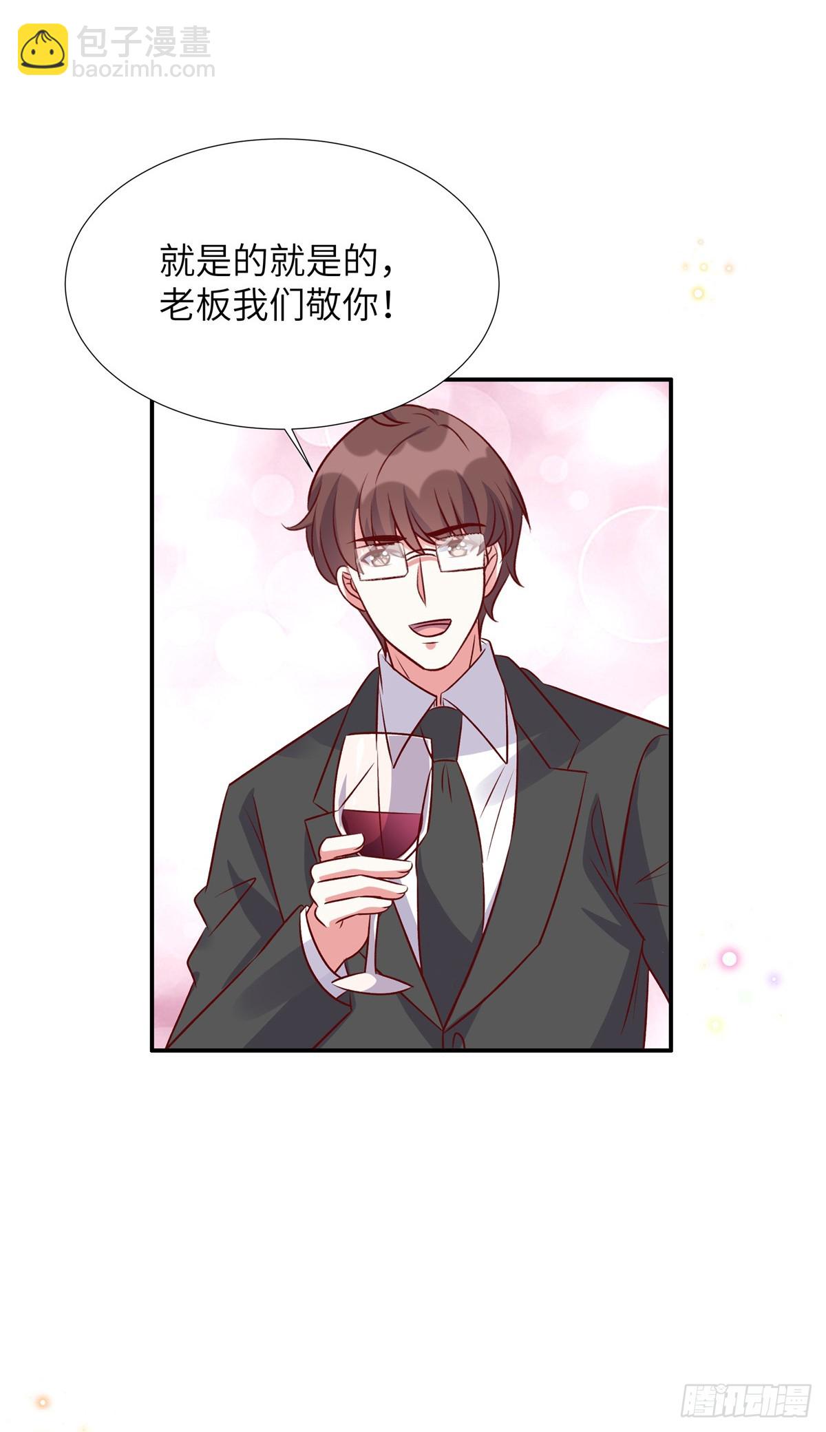 第193话 说正事-第193话