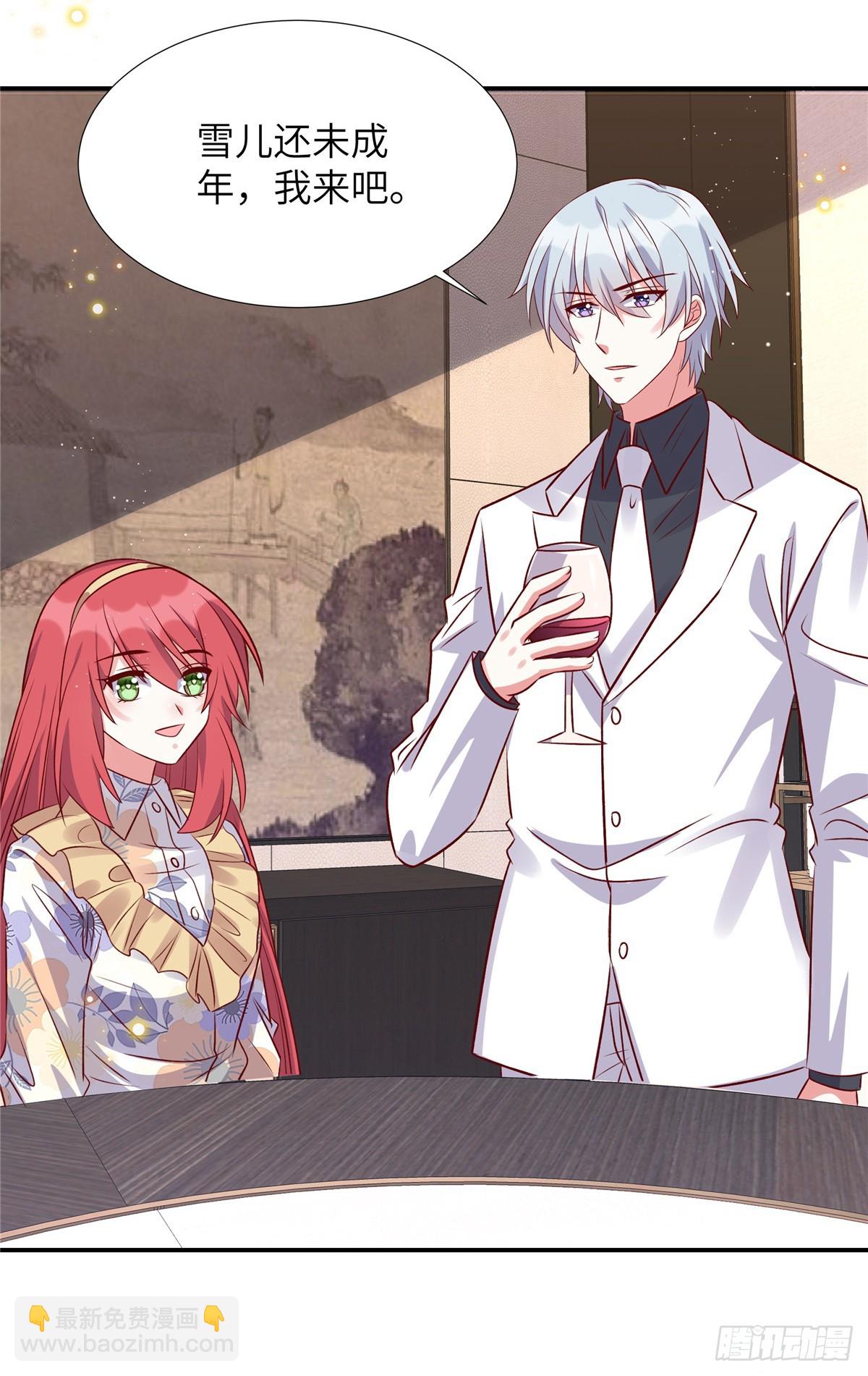 第193话 说正事-第193话