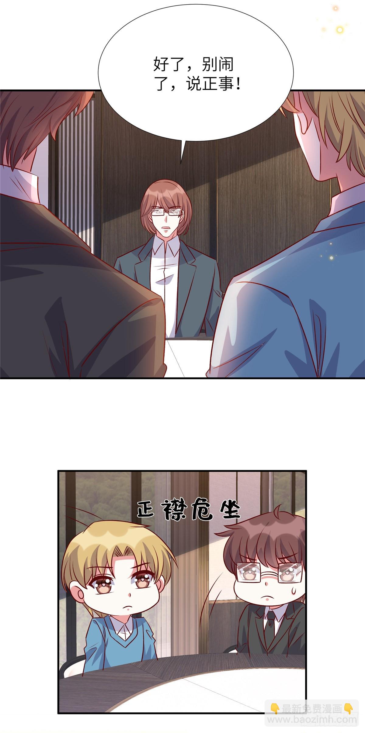 第193话 说正事-第193话