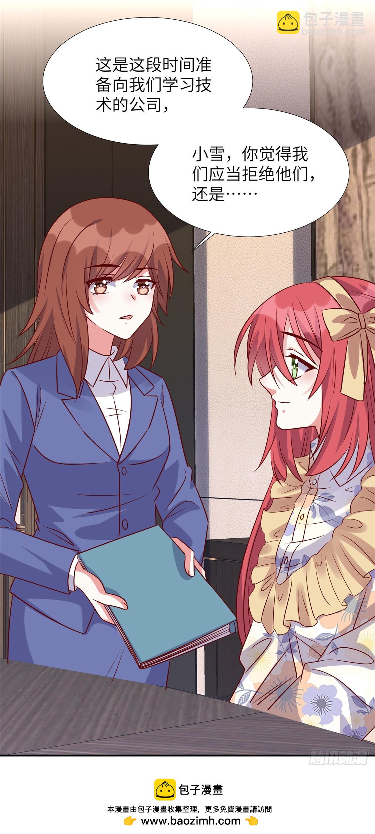 第193话 说正事-第193话