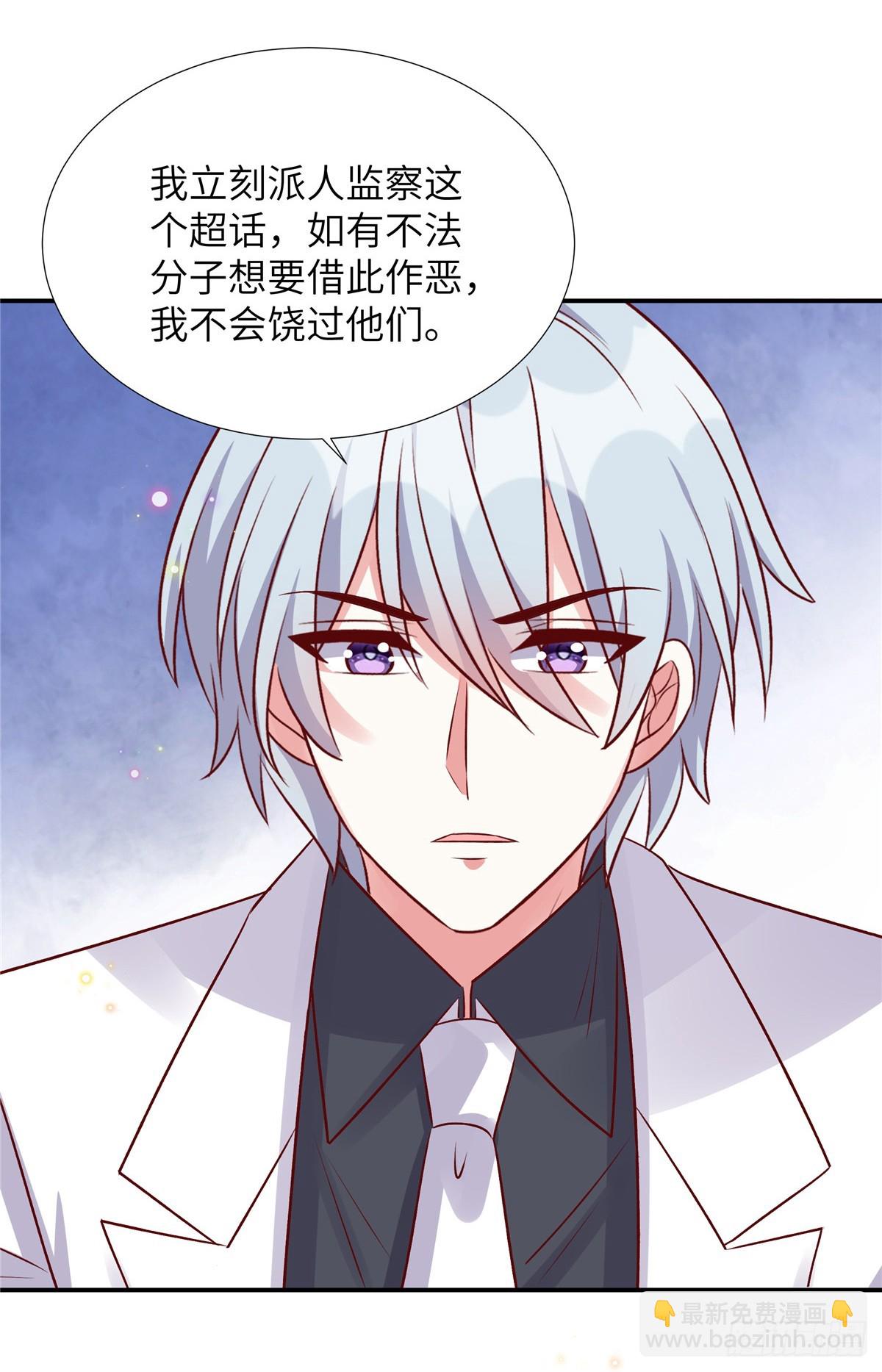 第193话 说正事-第193话