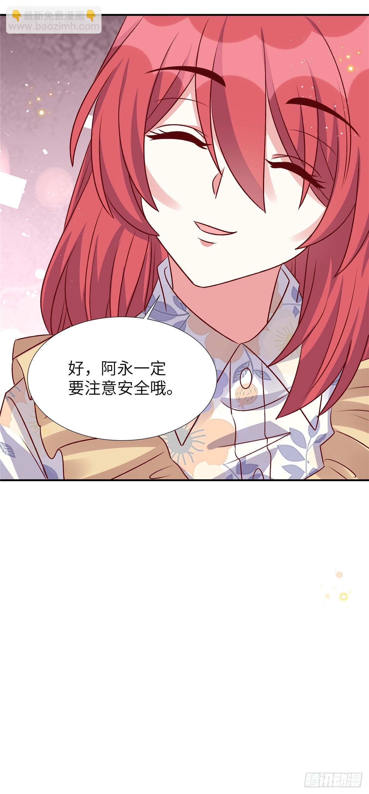 第193话 说正事-第193话