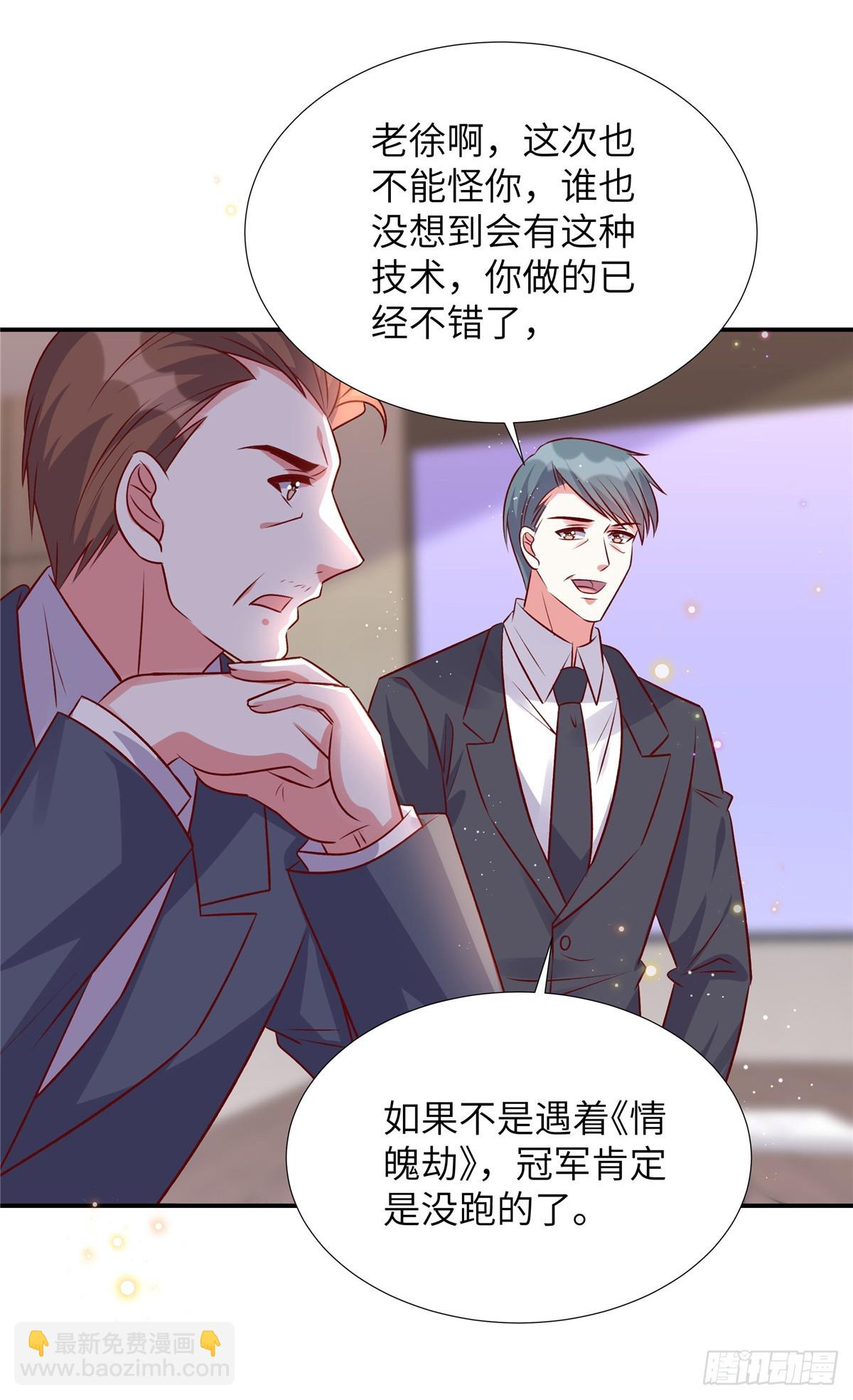 第193话 说正事-第193话