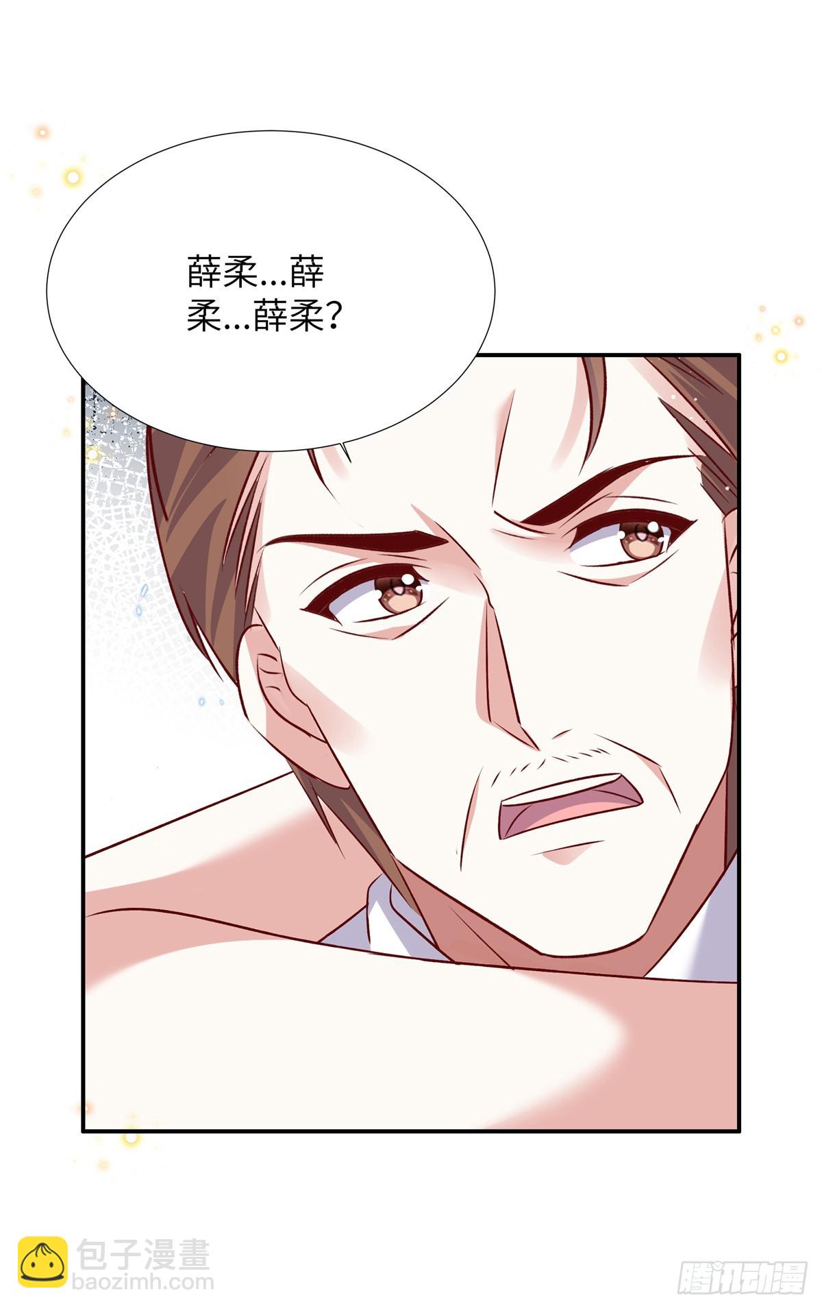 第195话 我们熟吗-第195话
