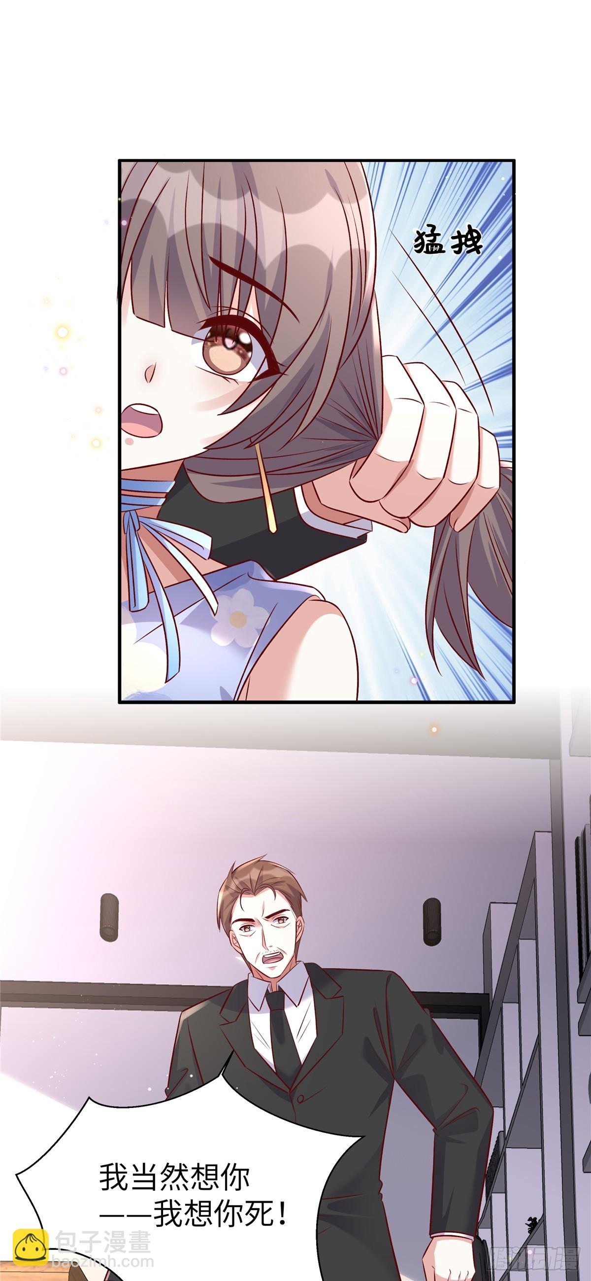 第195话 我们熟吗-第195话