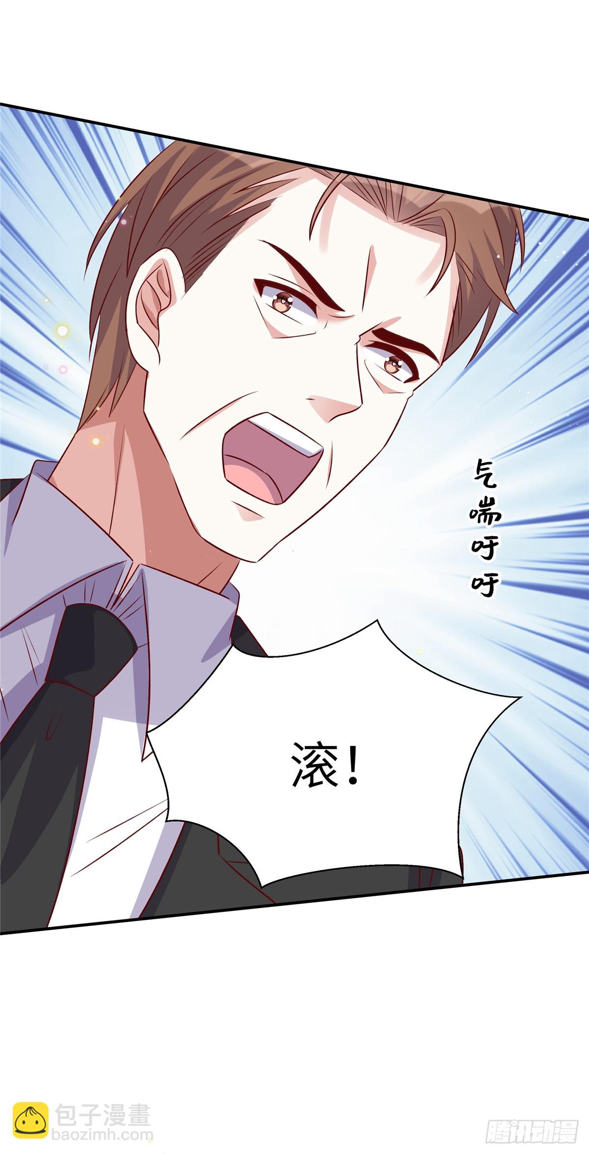 第195话 我们熟吗-第195话