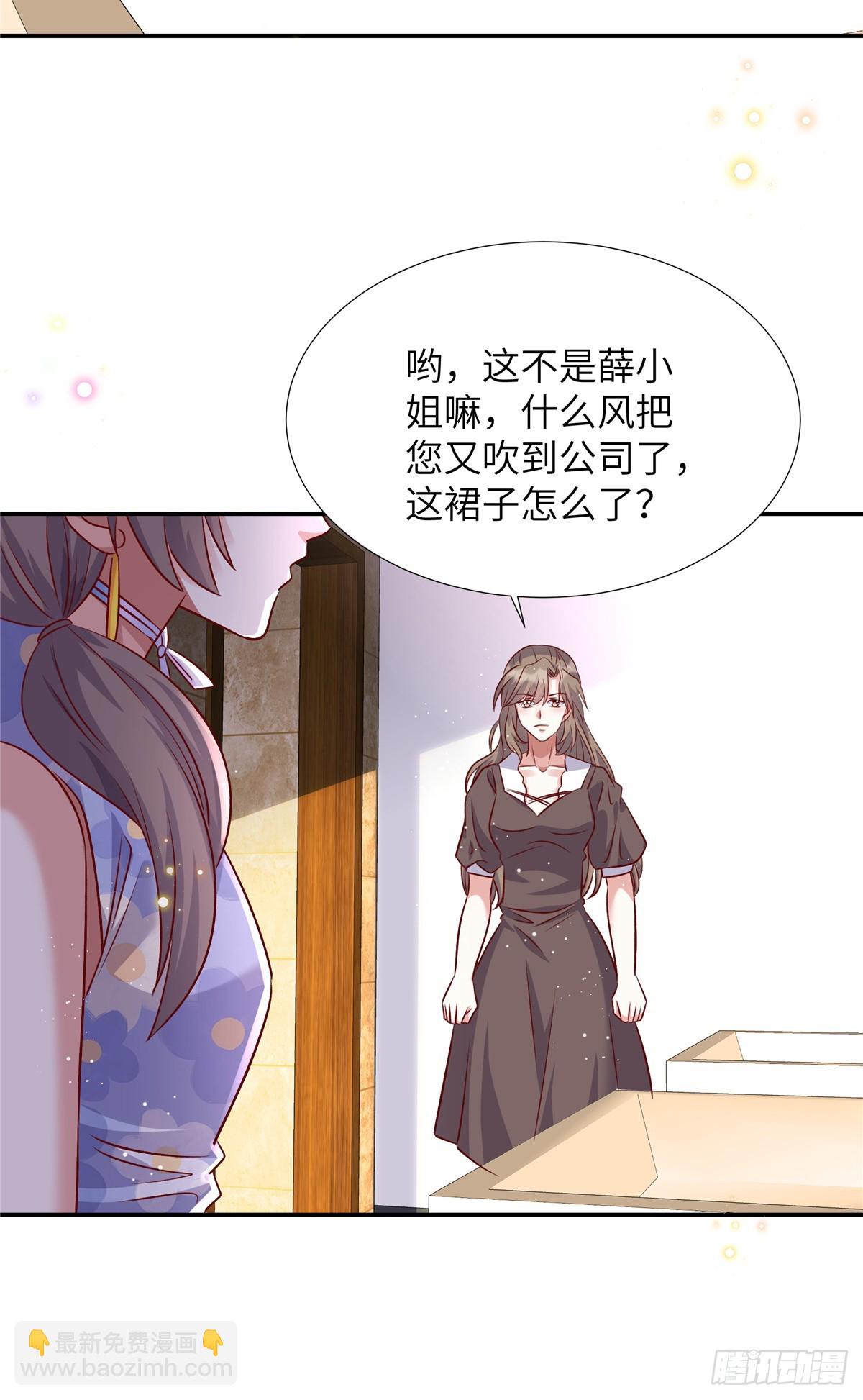 第195话 我们熟吗-第195话