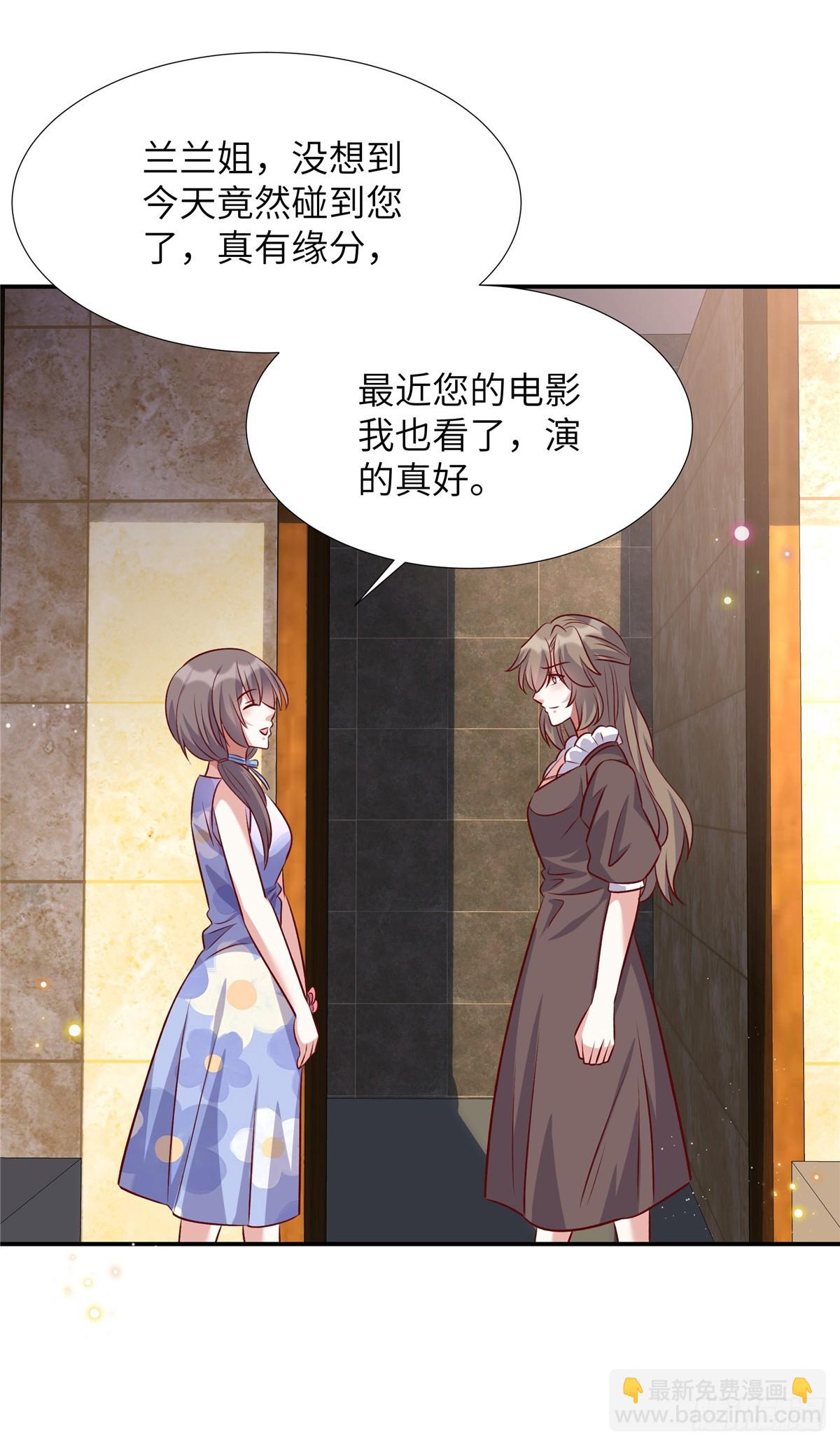 第195话 我们熟吗-第195话