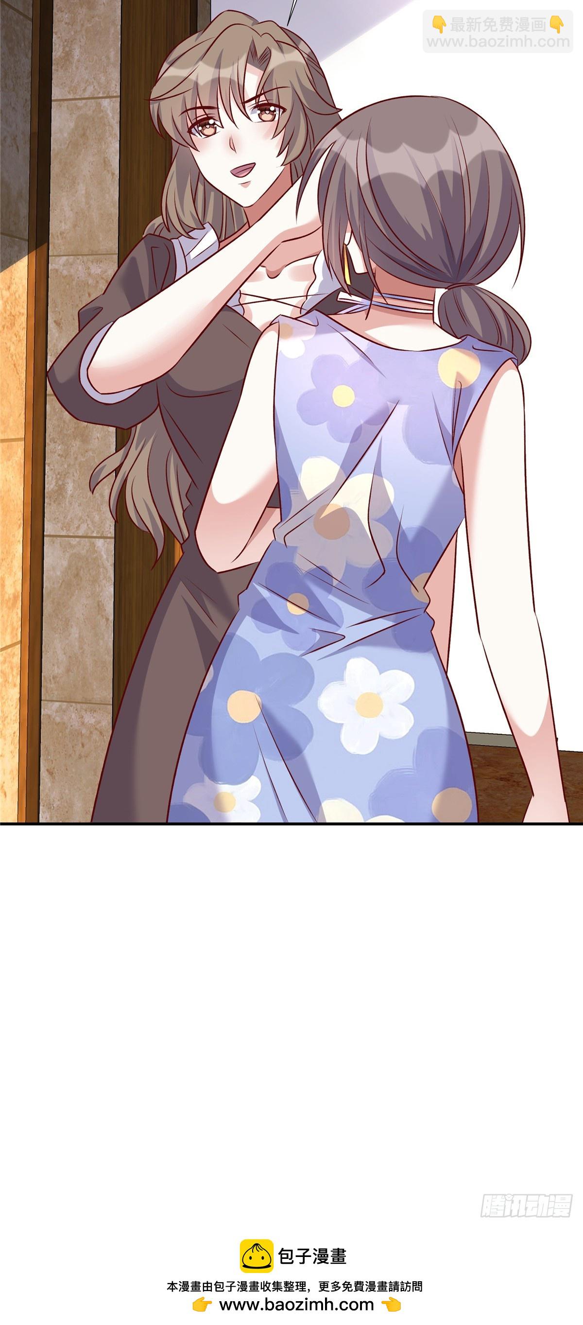 第195话 我们熟吗-第195话