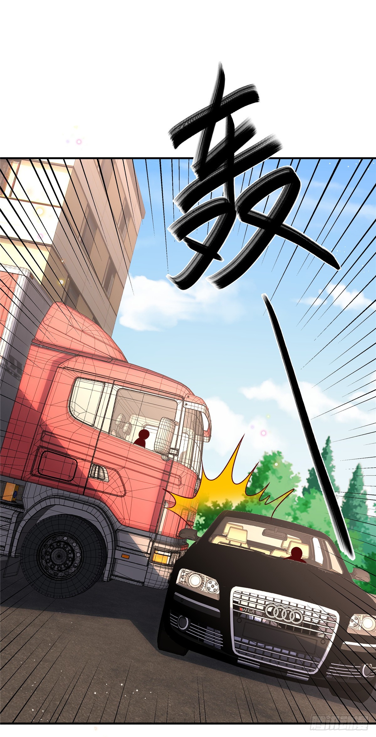 第197话 绑架-第197话