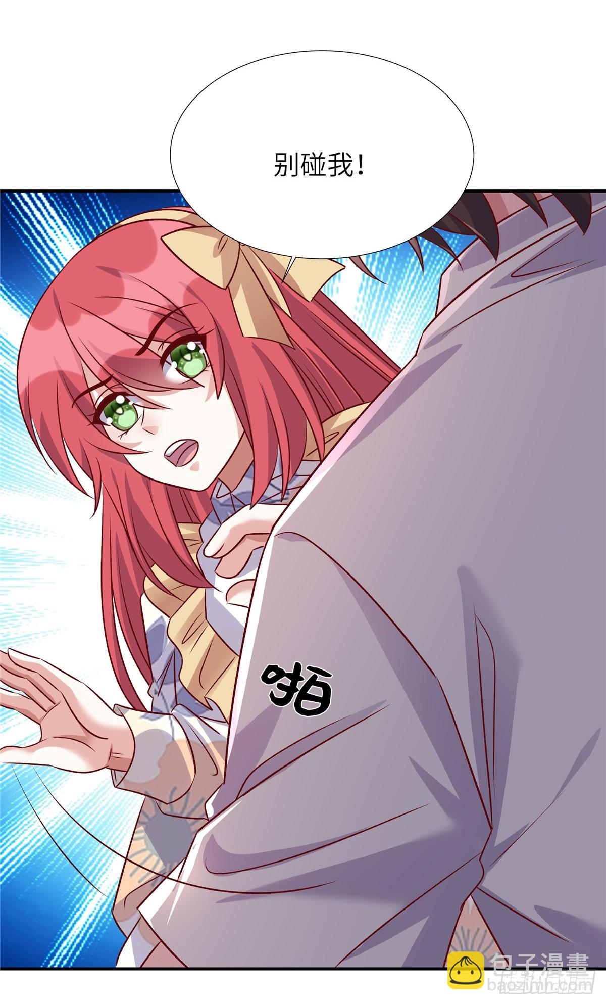 第197话 绑架-第197话