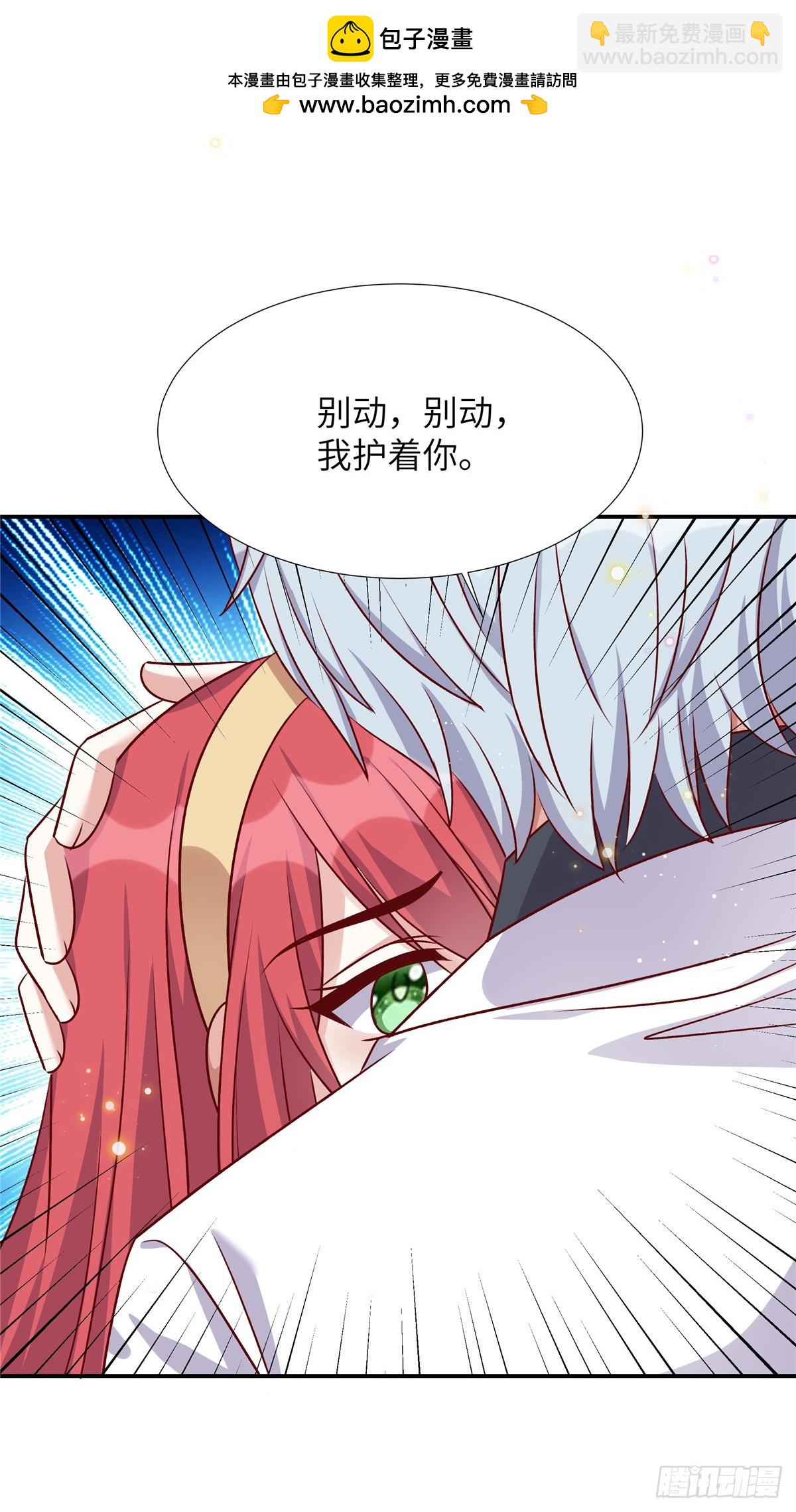 第197话 绑架-第197话