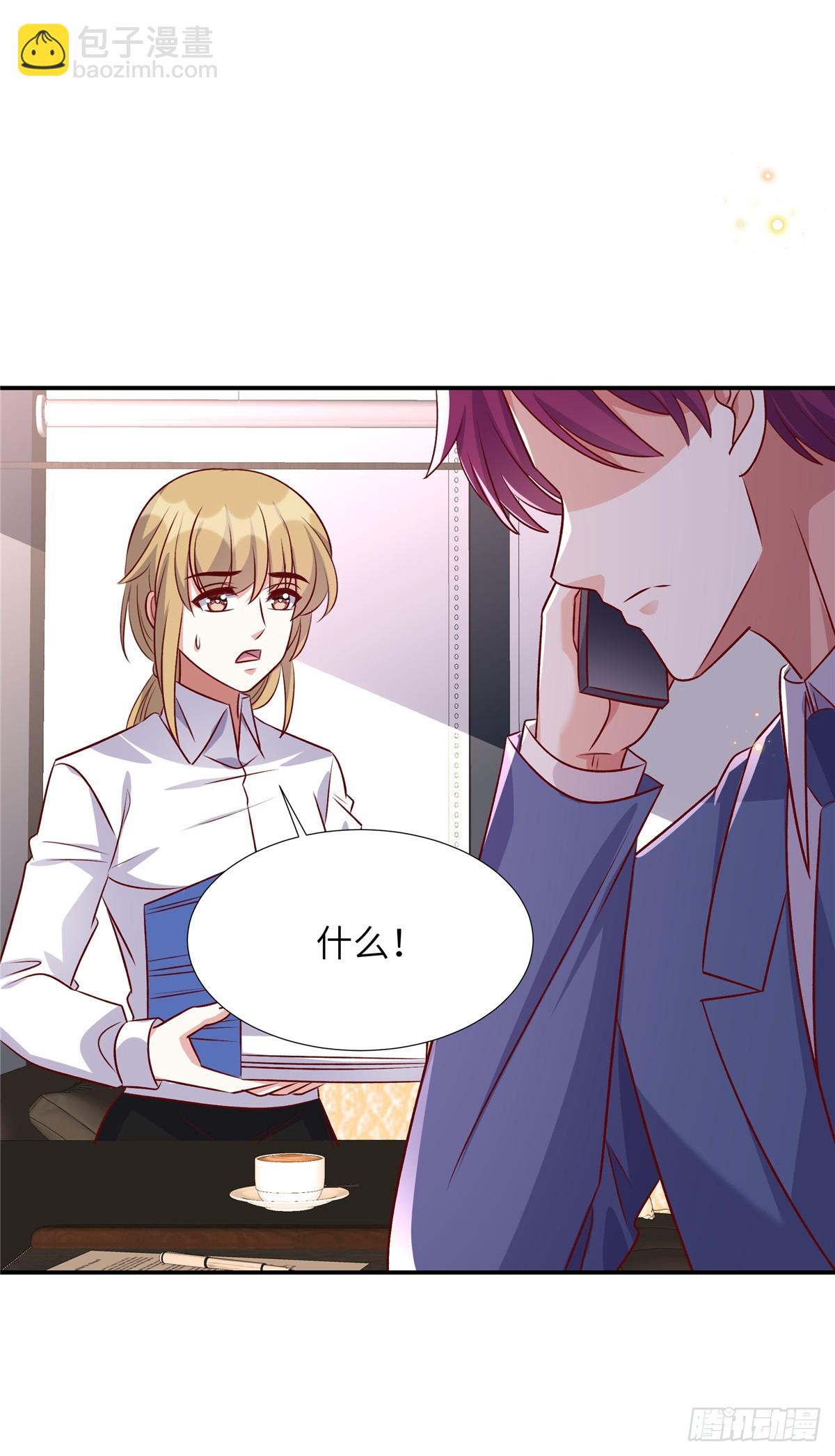 第197话 绑架-第197话