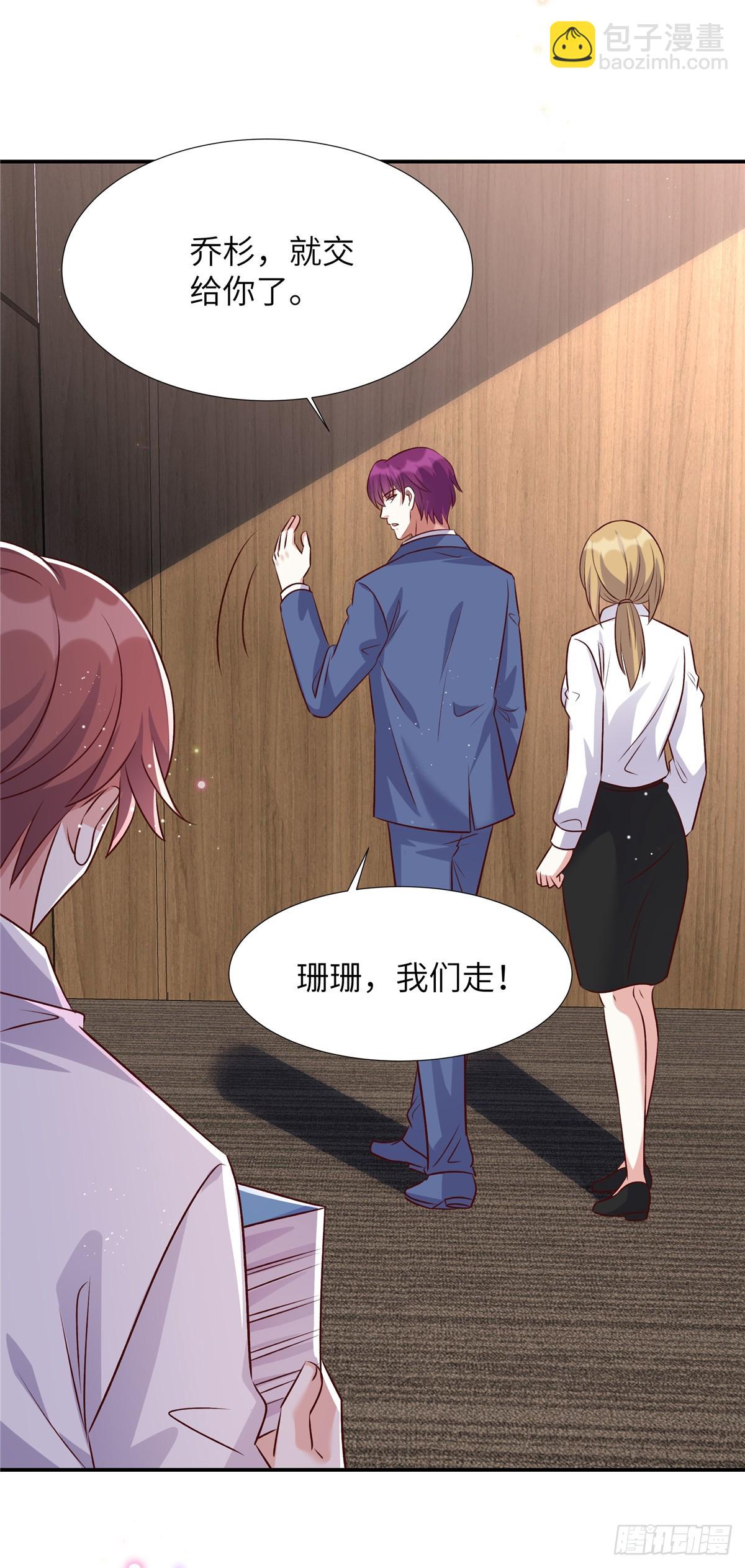 第197话 绑架-第197话